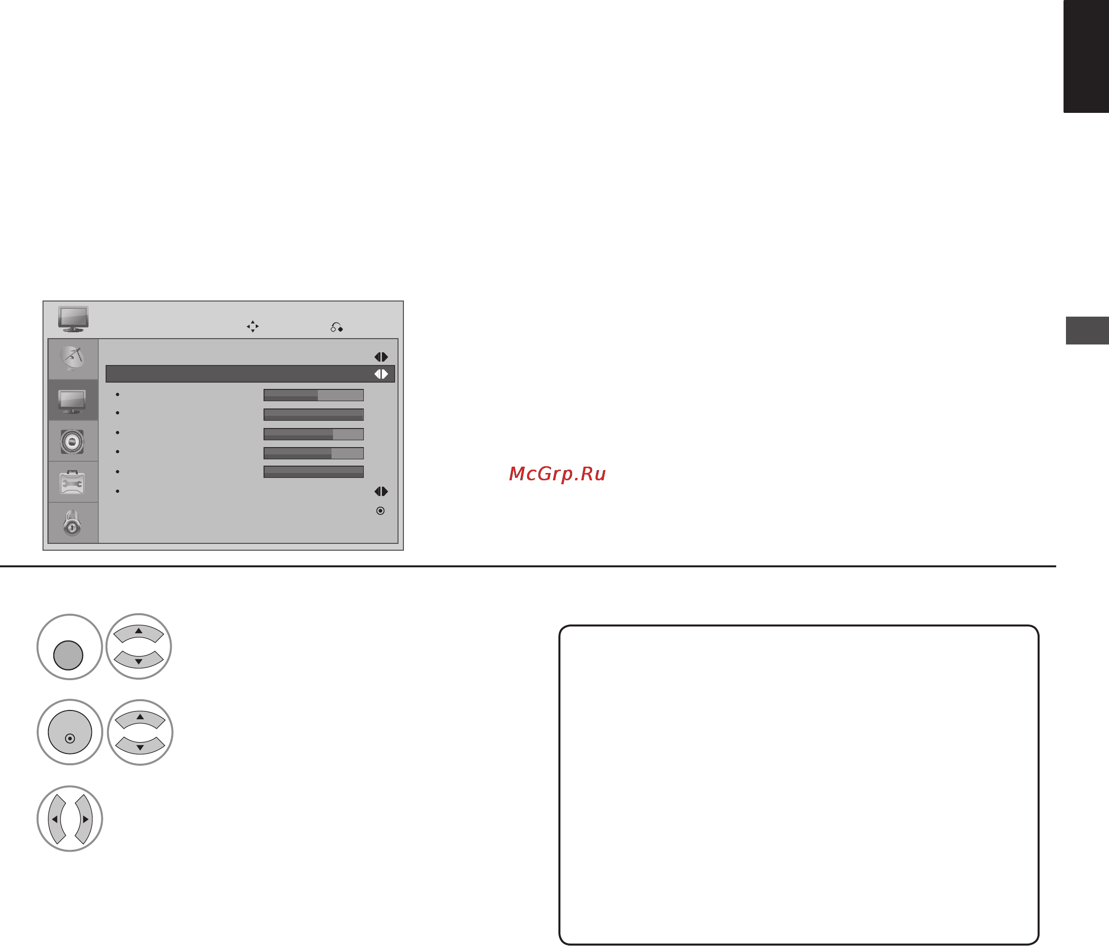 LG 22LG3000 [47/81] Запрограммированные настройки изображения