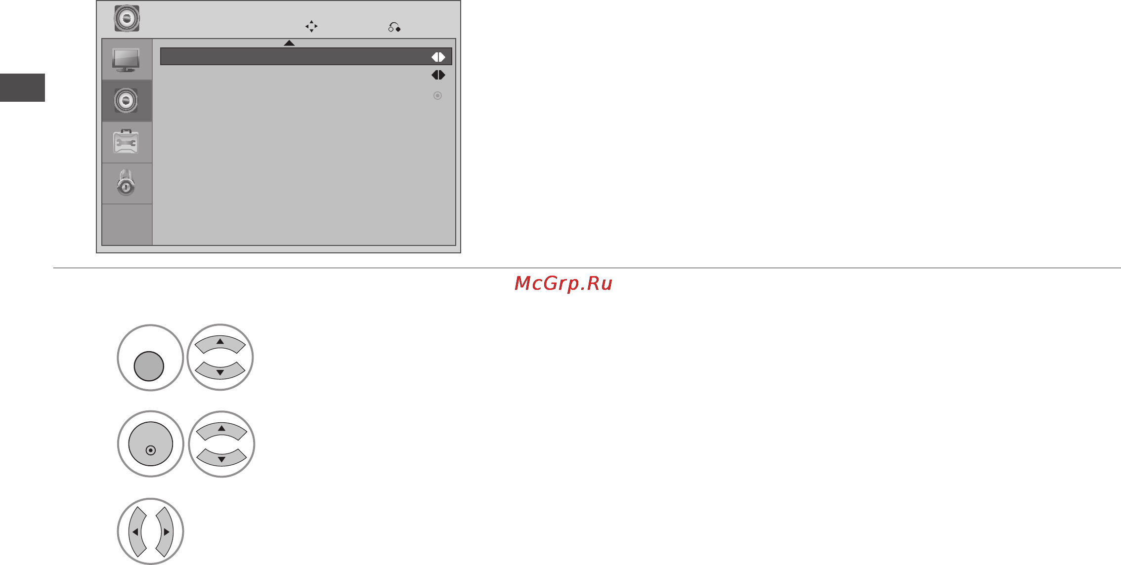 LG 22LG3000 [58/81] Включение выключение динамиков