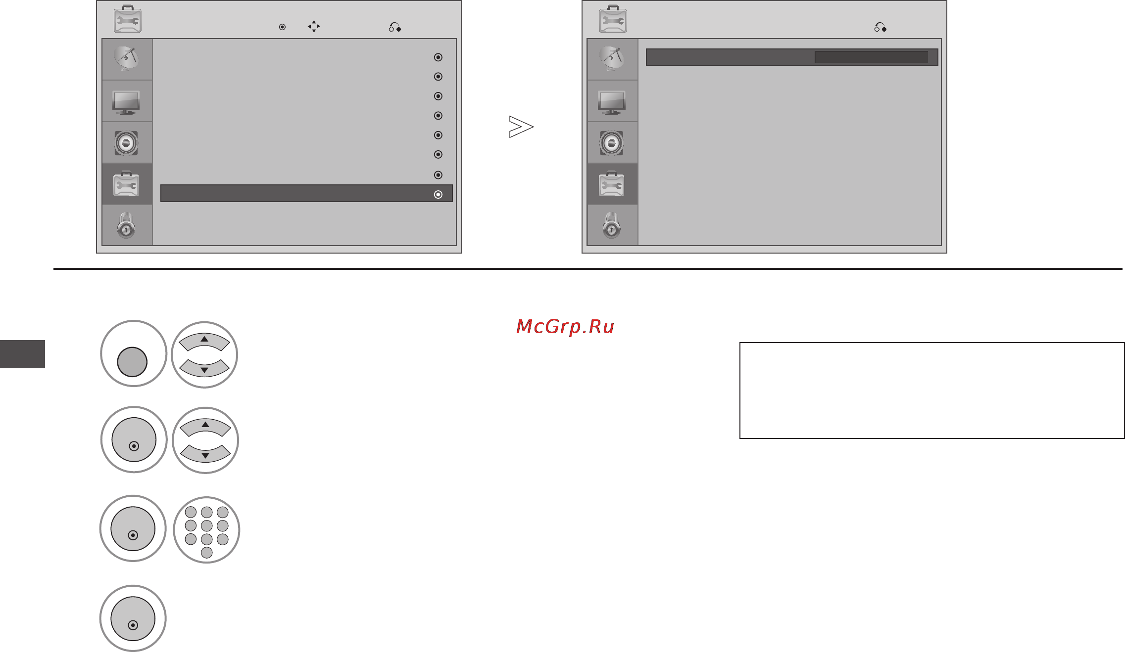 LG 22LG3000 [76/81] Приложение