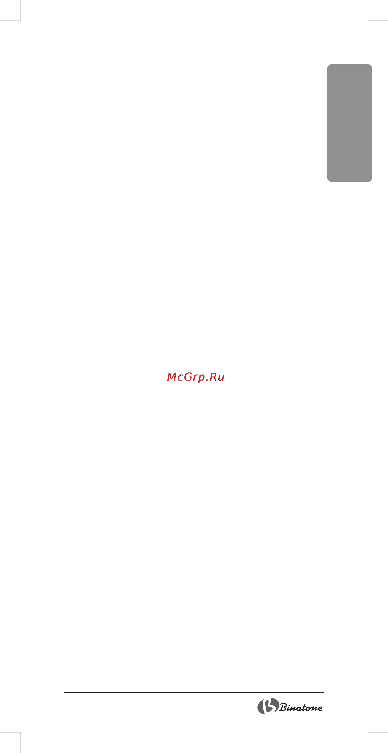 Binatone MRFP-8810 D [19/72] English