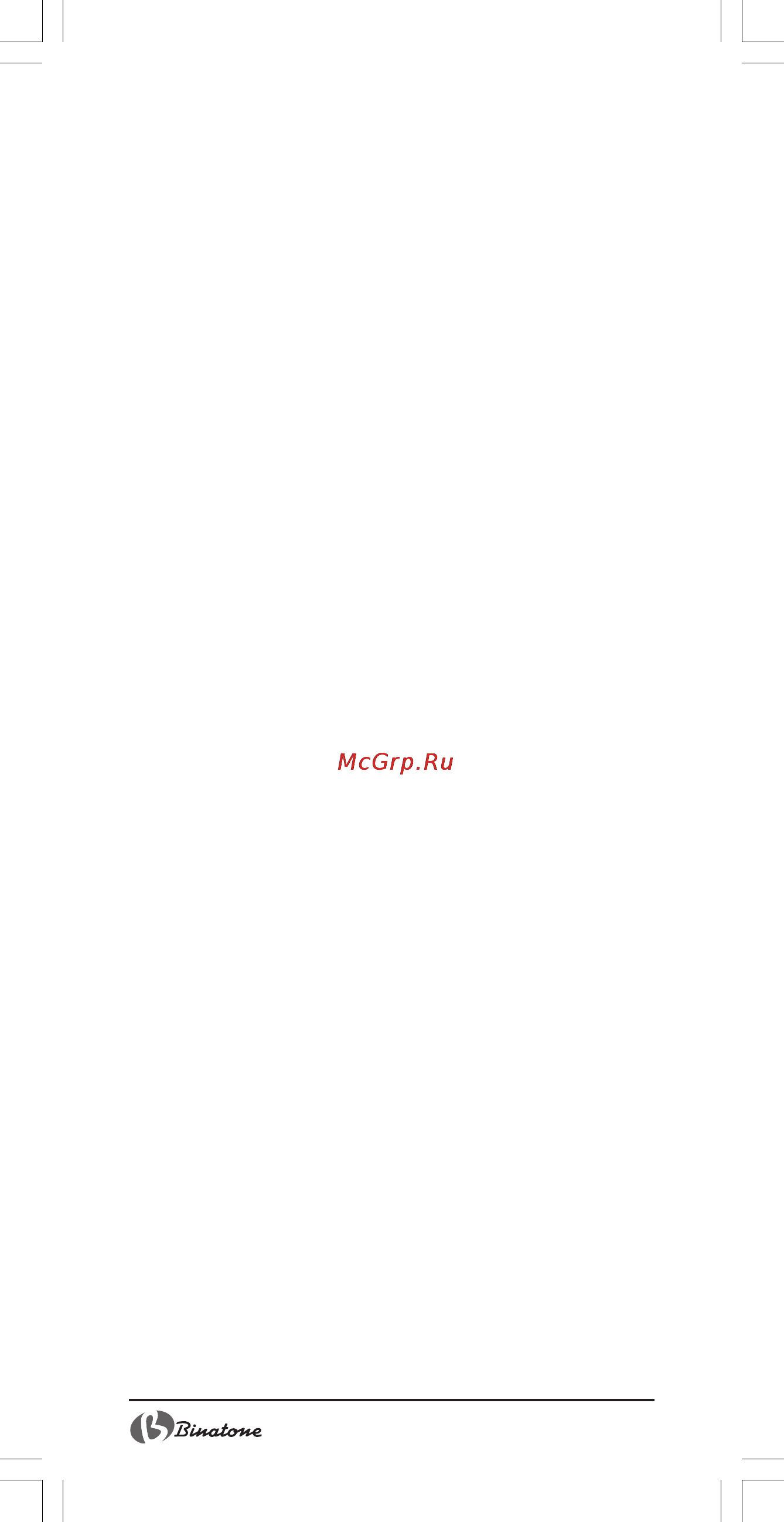 Binatone MRFP-8810 D [68/72] Ïåðåöü áîëãàðñüêèé ôàðøèðîâàíèé ñèðîì òà ãðèáàìè