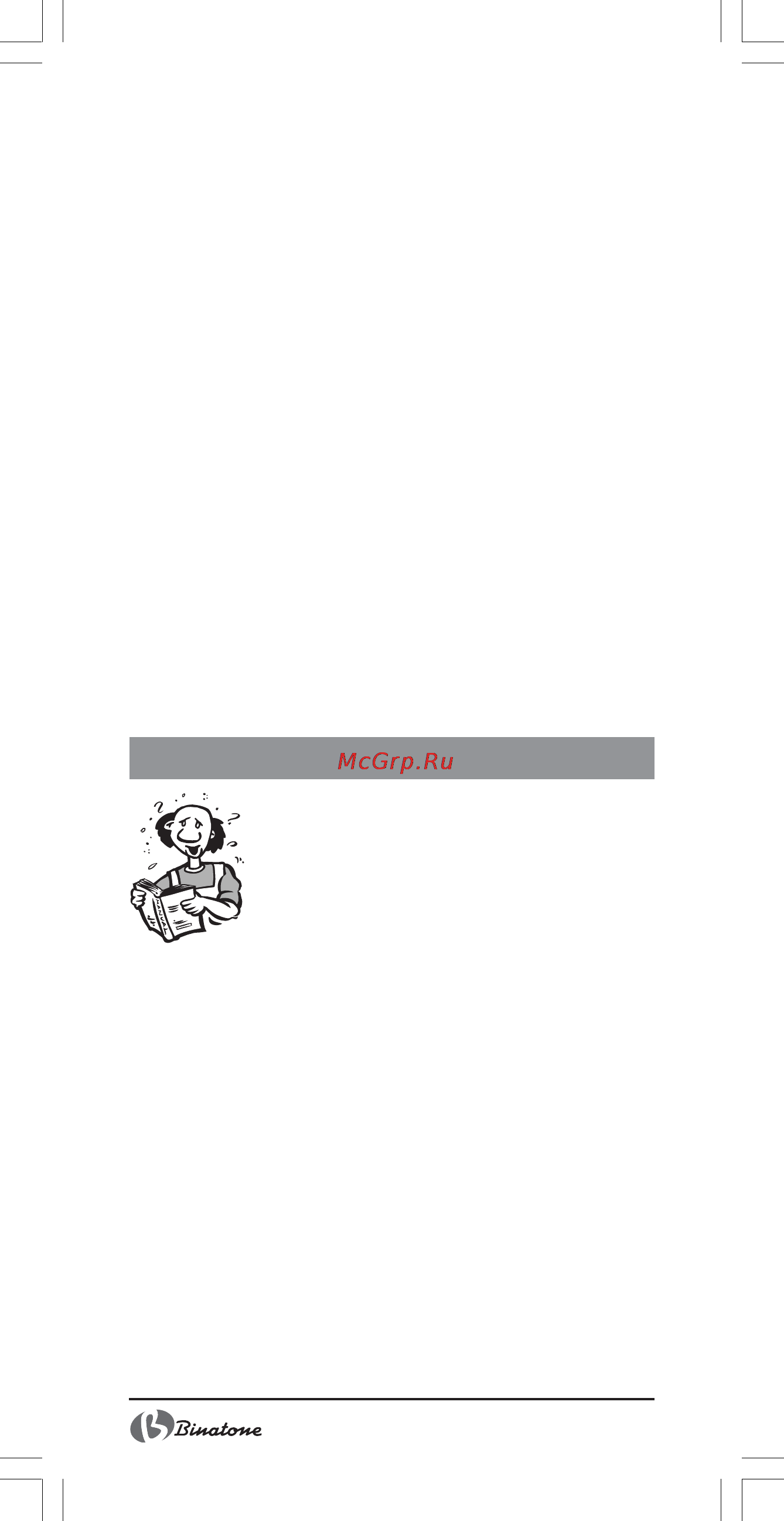 Binatone FS-3210 [12/66] Helpful hints