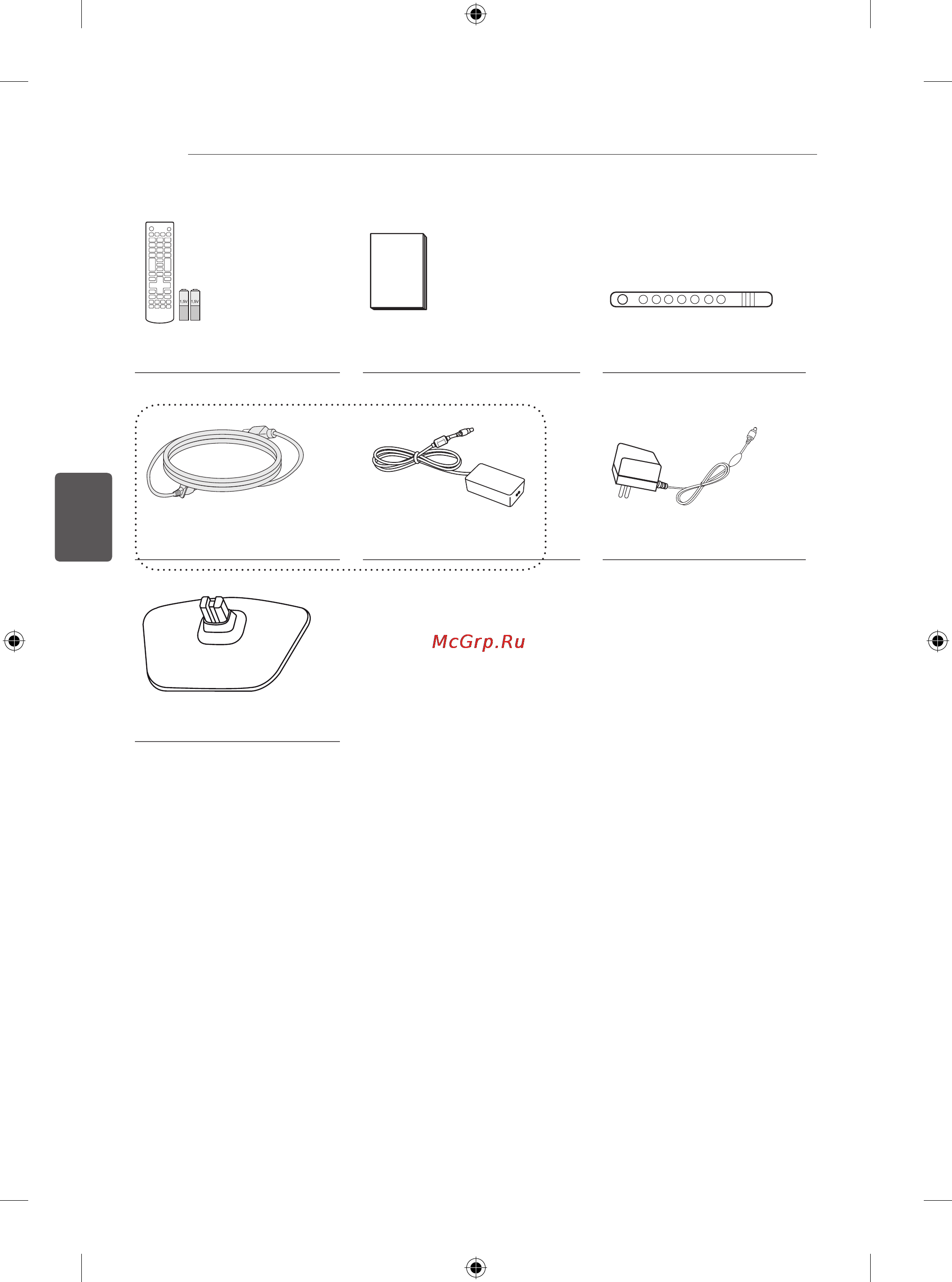 LG 24LB450B Инструкция по эксплуатации онлайн [105/387] 73967
