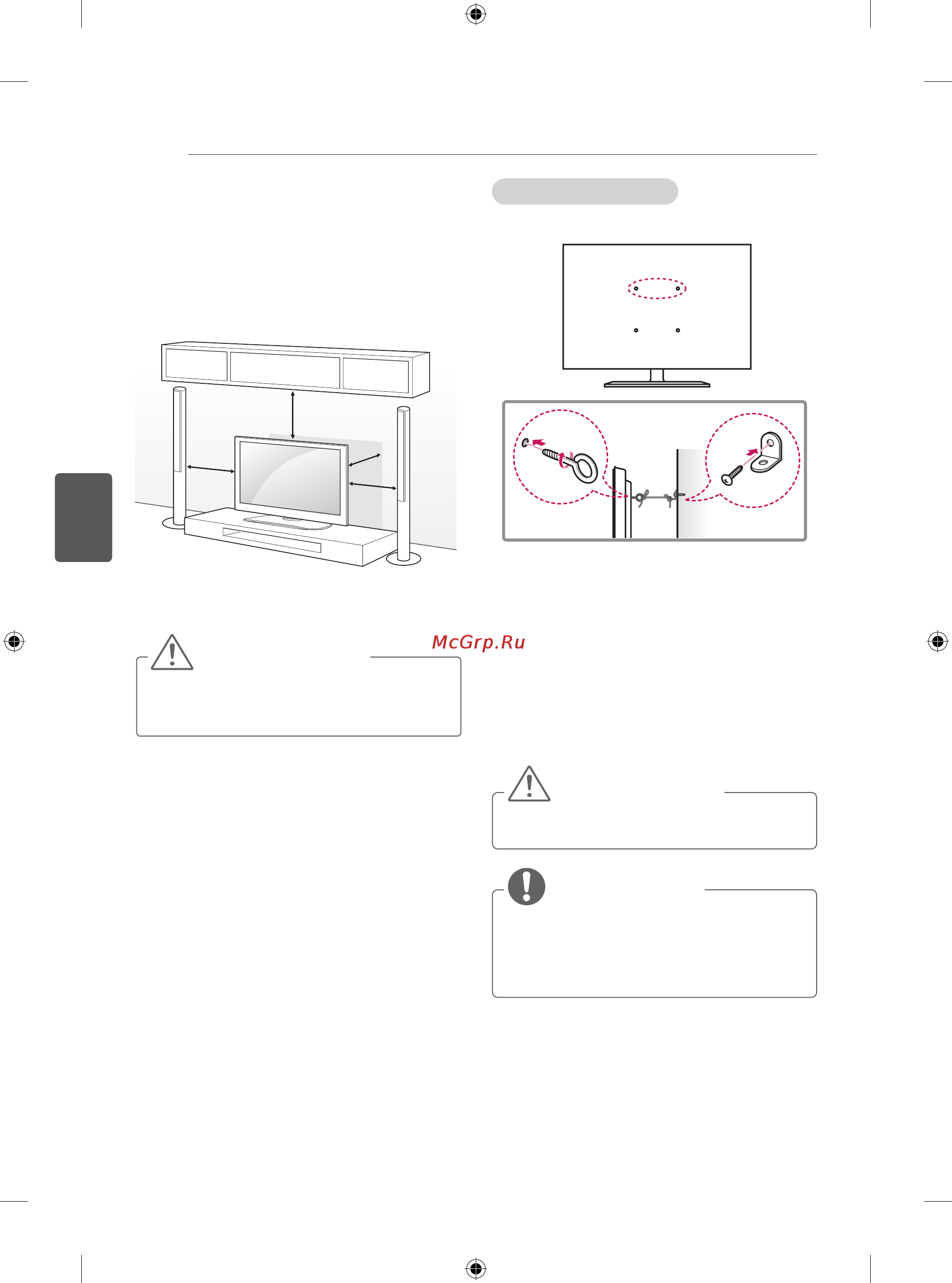 LG 24LB450B [109/387] Umístění monitoru na stolek