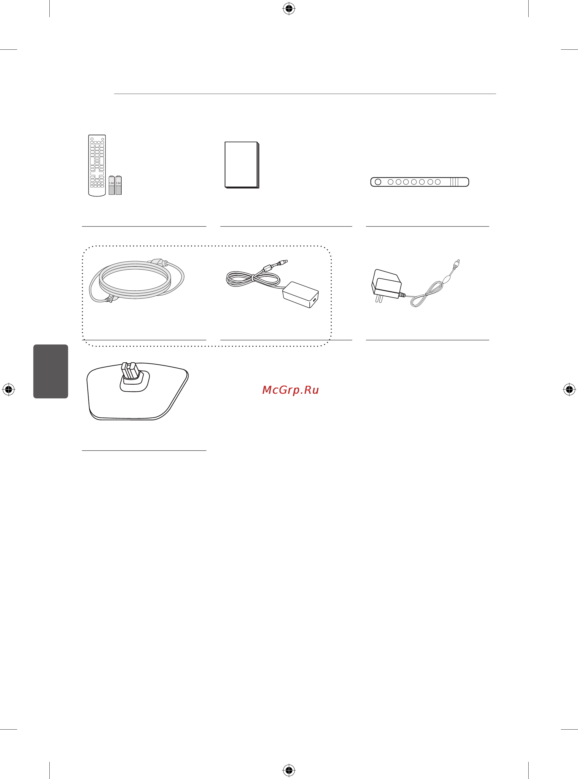 LG 24LB450B Инструкция по эксплуатации онлайн [127/387] 73967