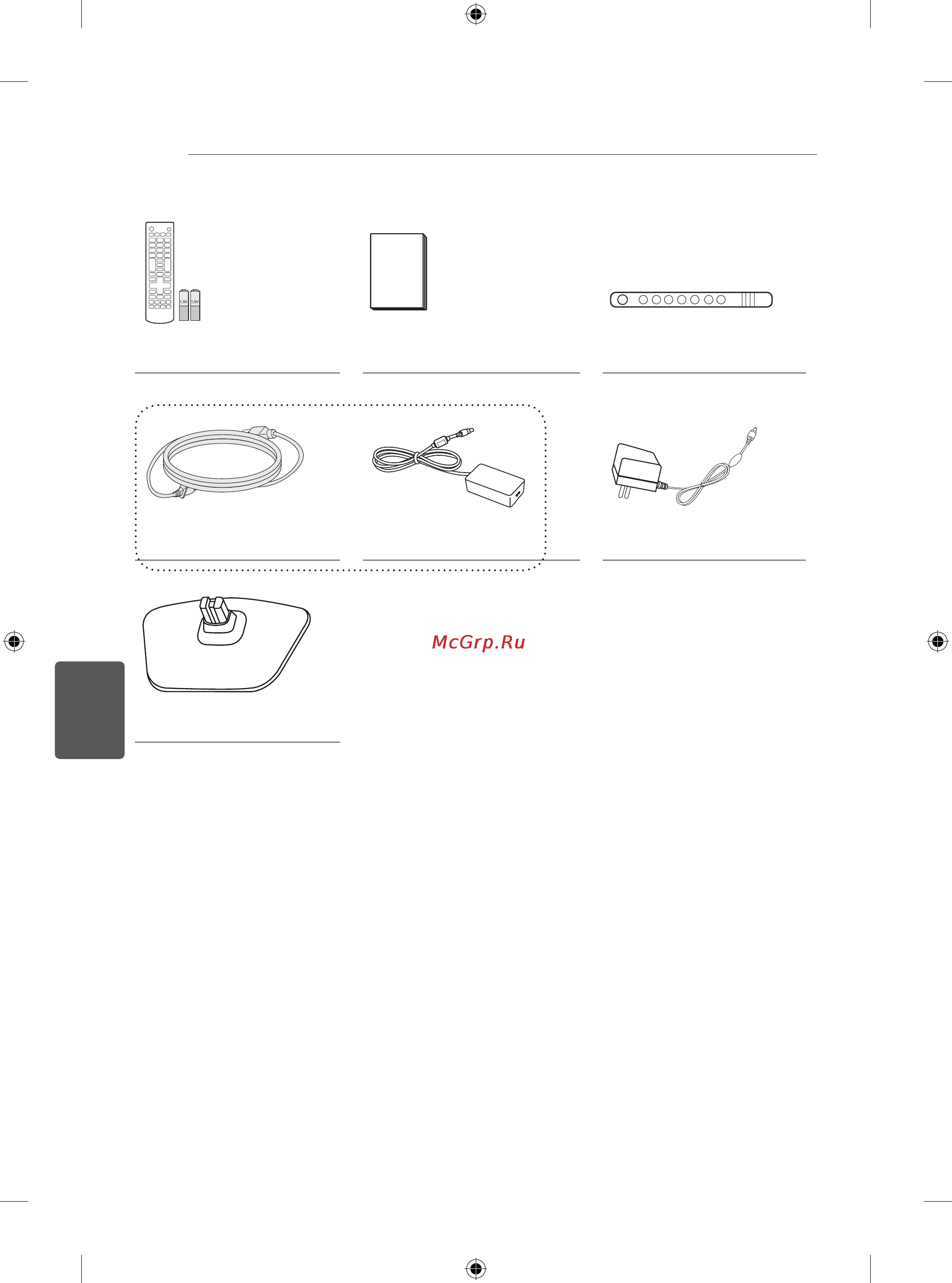 LG 24LB450B Инструкция по эксплуатации онлайн [149/387] 73967