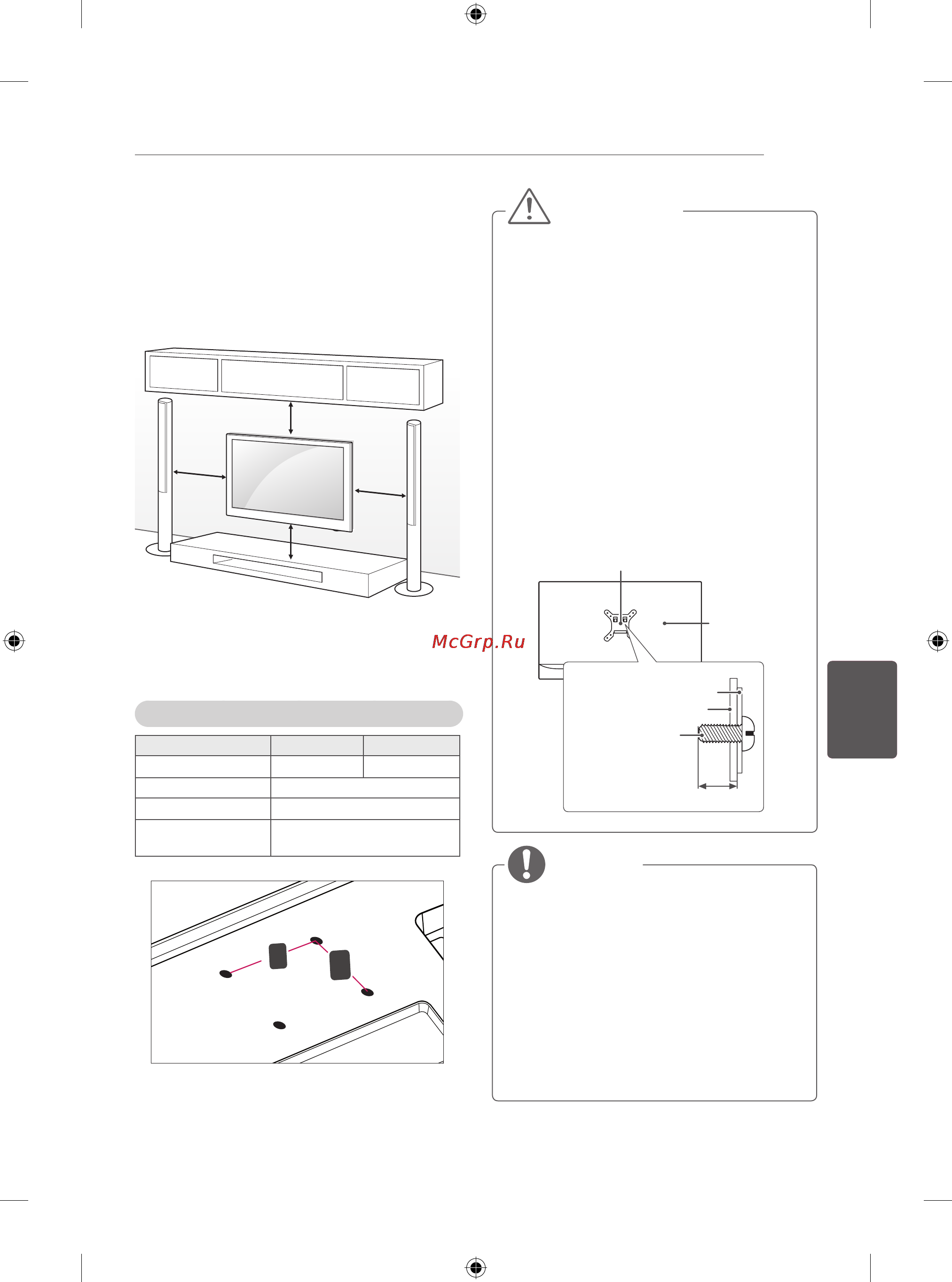 LG 24LB450B [154/387] Montarea pe perete