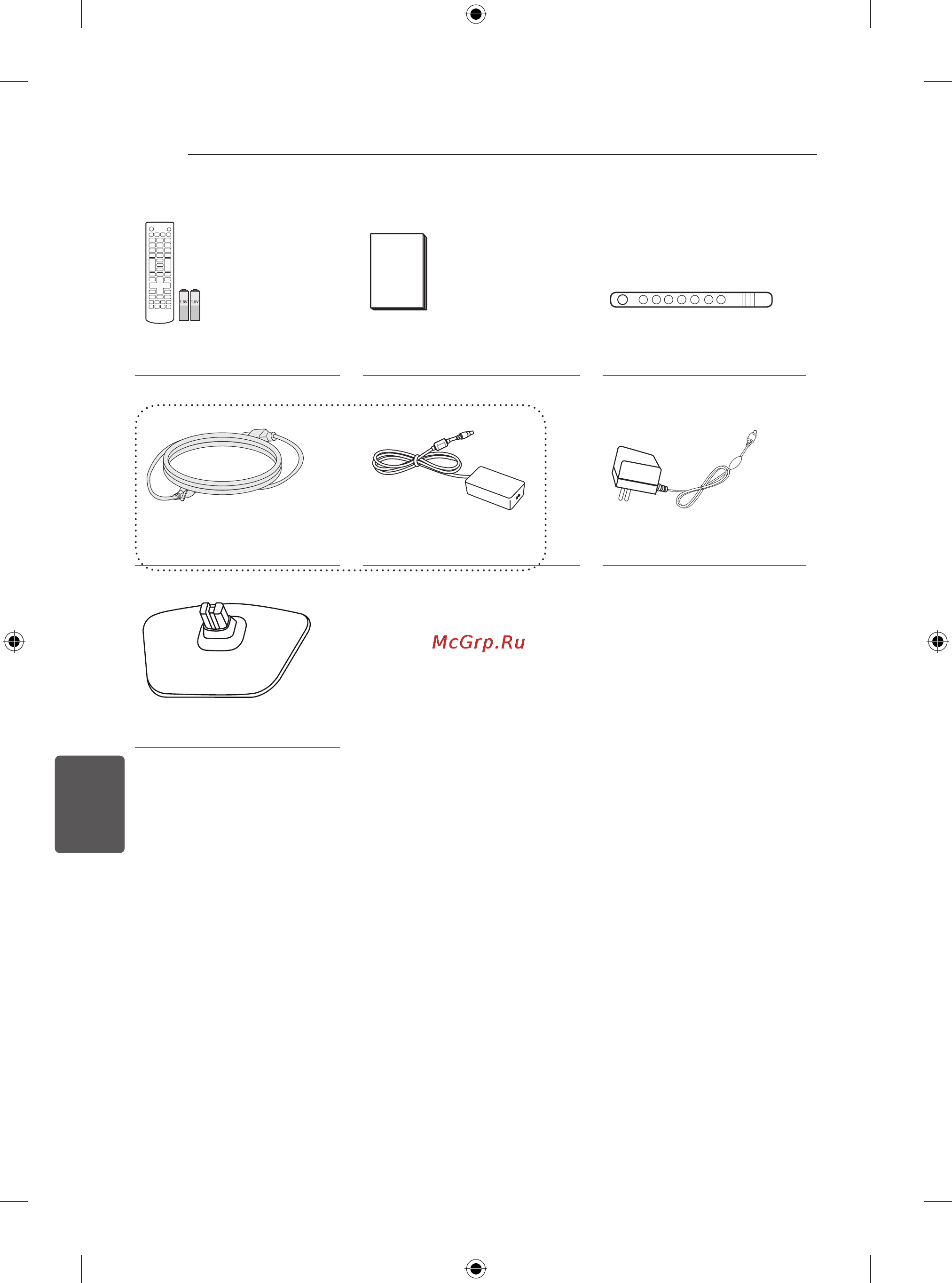 LG 24LB450B Инструкция по эксплуатации онлайн [171/387] 73967