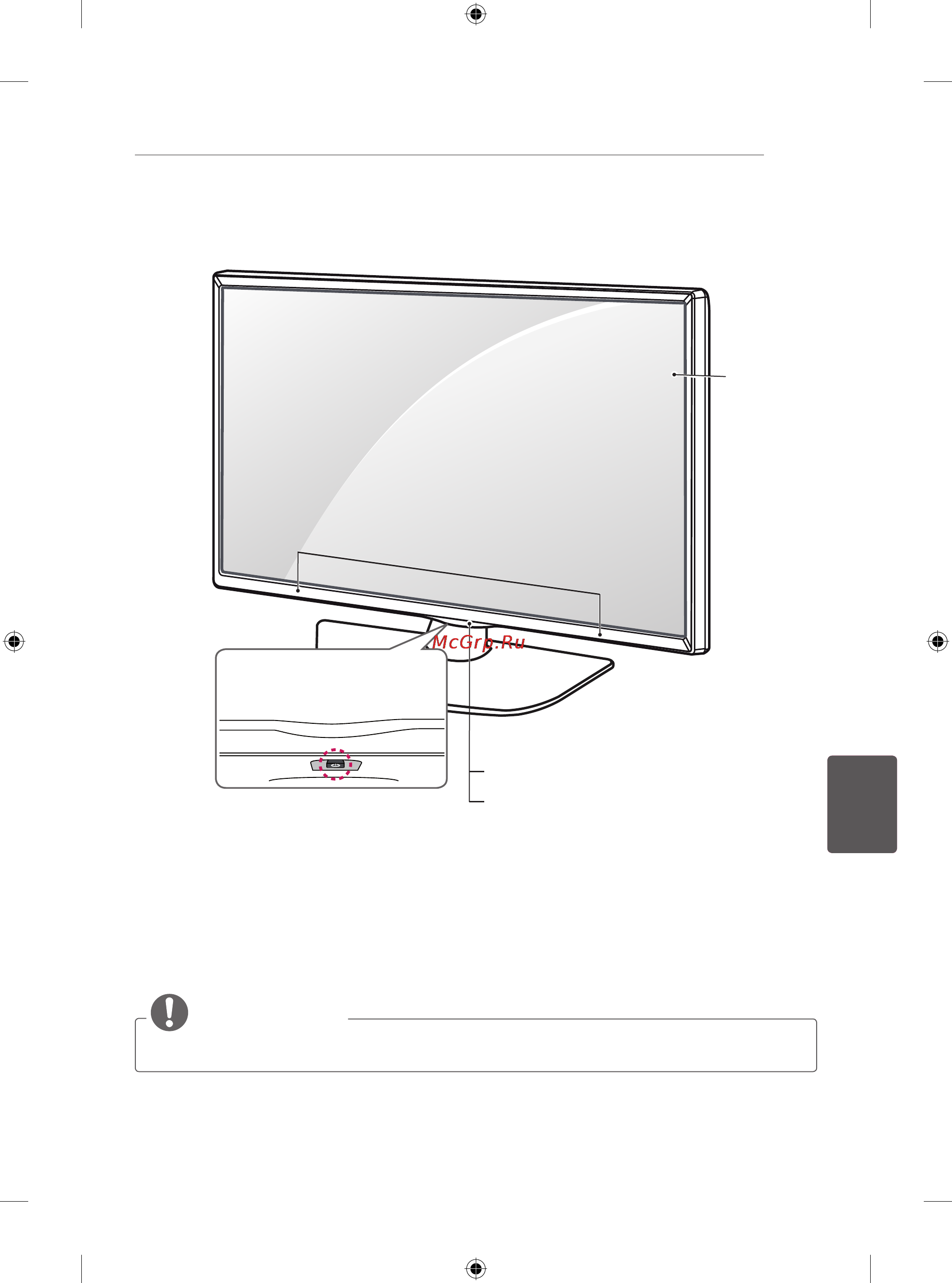 LG 24LB450B [172/387] Забележка