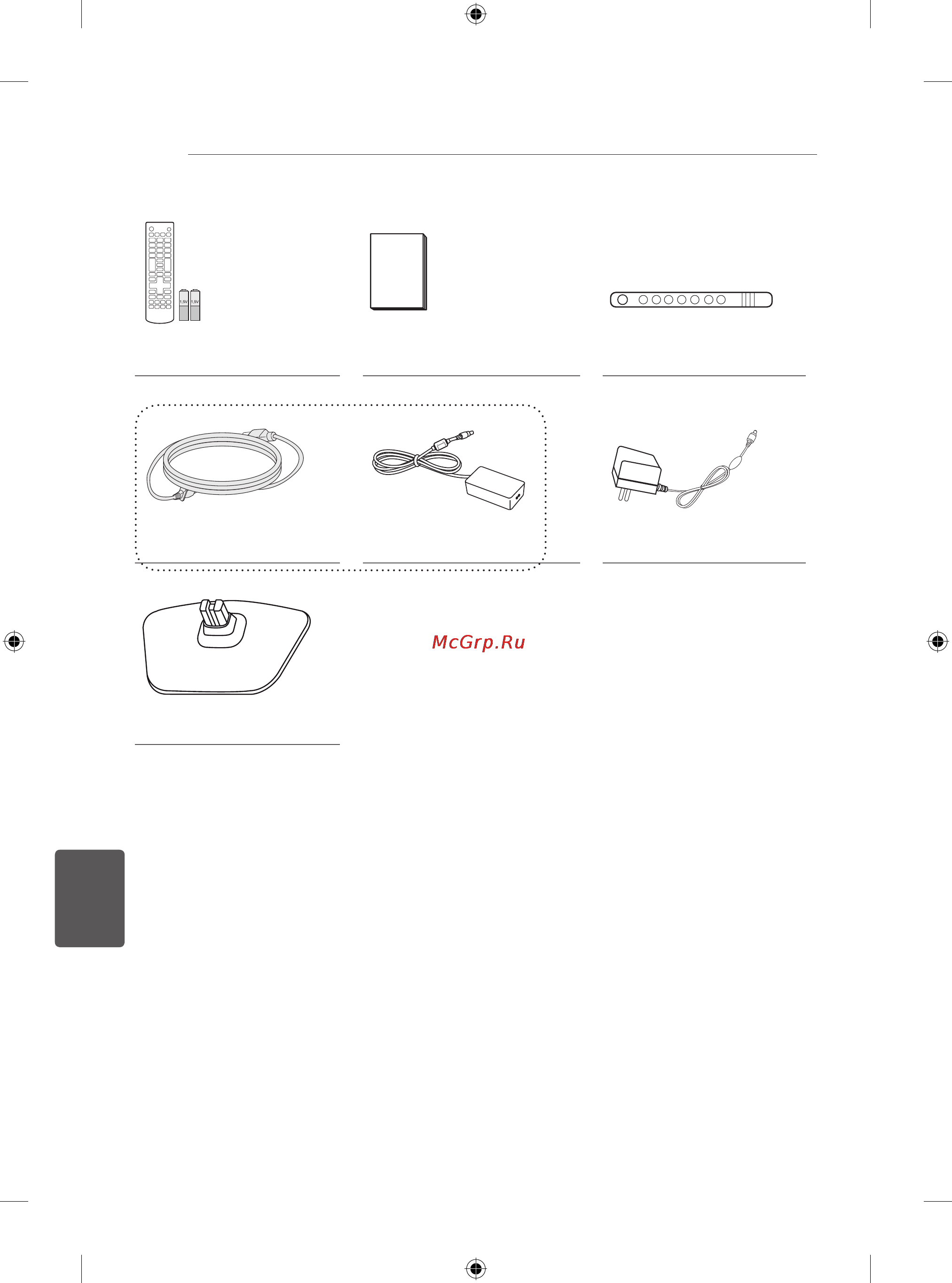LG 24LB450B Инструкция по эксплуатации онлайн [193/387] 73967