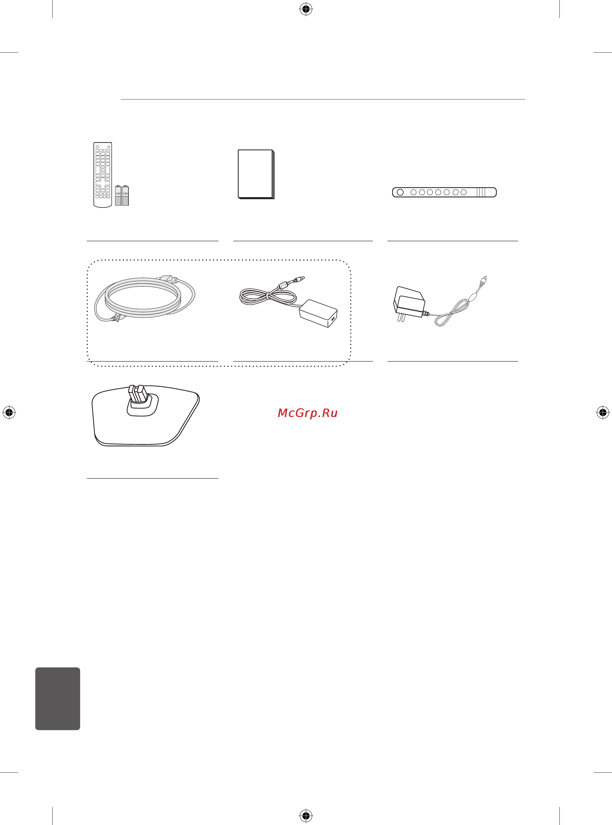 LG 24LB450B Инструкция по эксплуатации онлайн [237/387] 73967