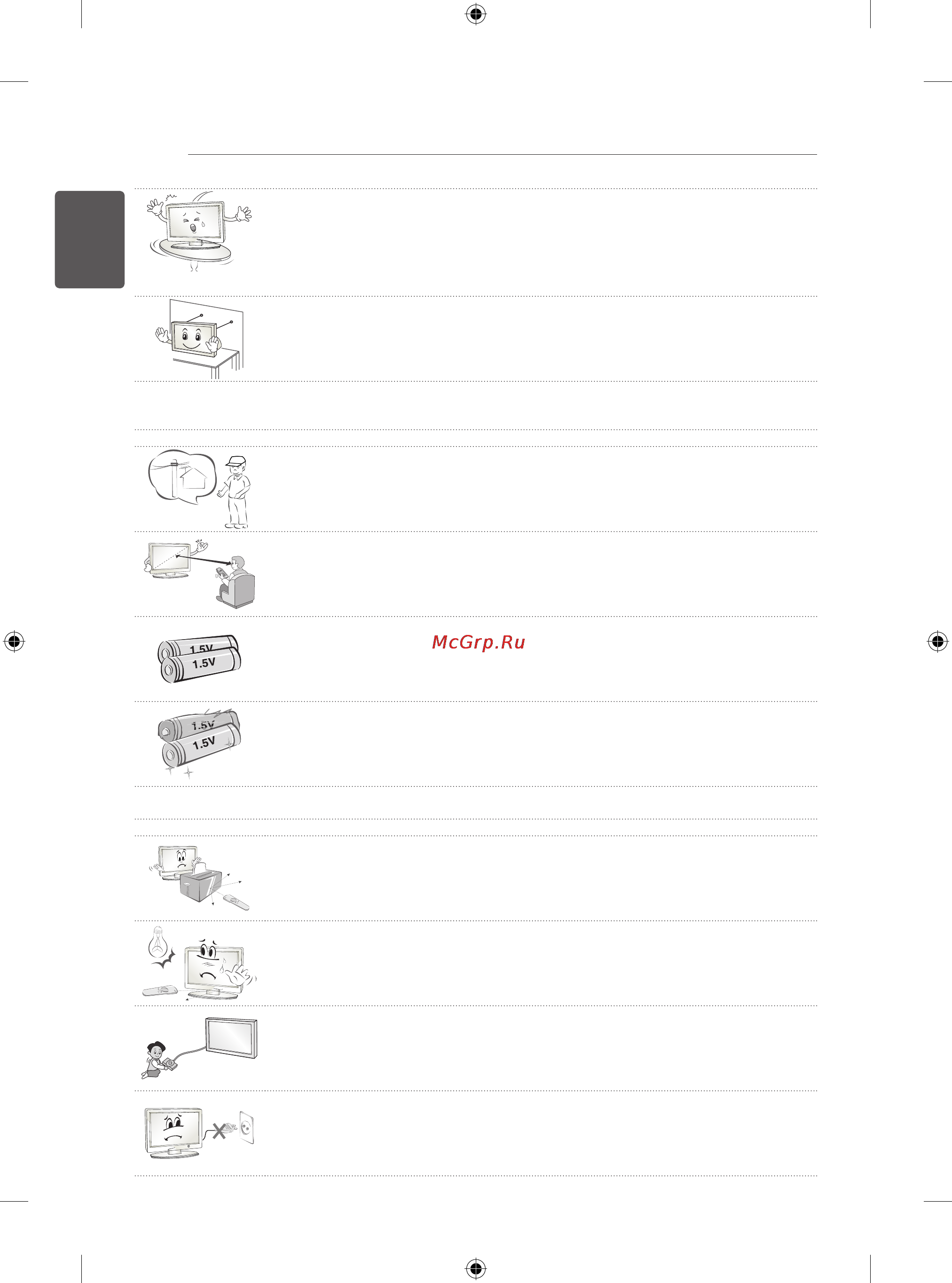 LG 24LB450B Инструкция по эксплуатации онлайн [255/387] 73967