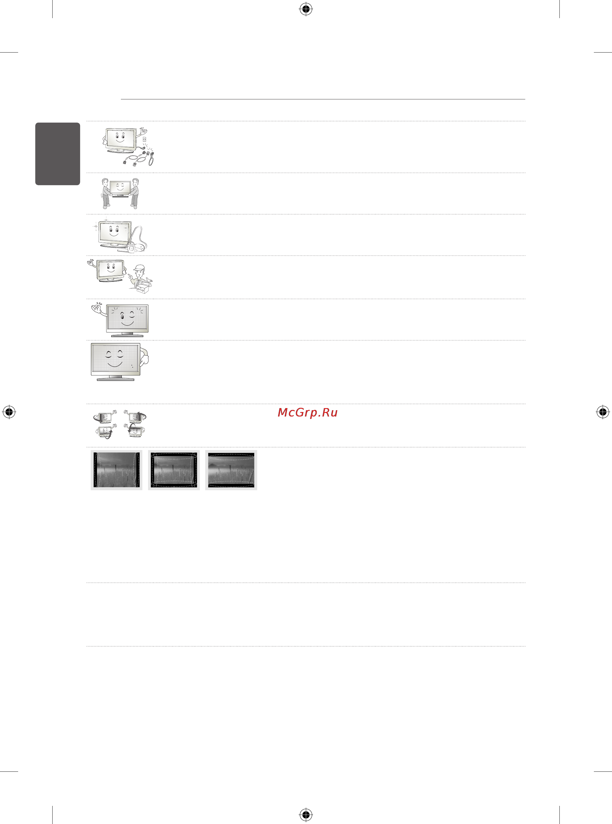 LG 24LB450B Инструкция по эксплуатации онлайн [257/387] 73967
