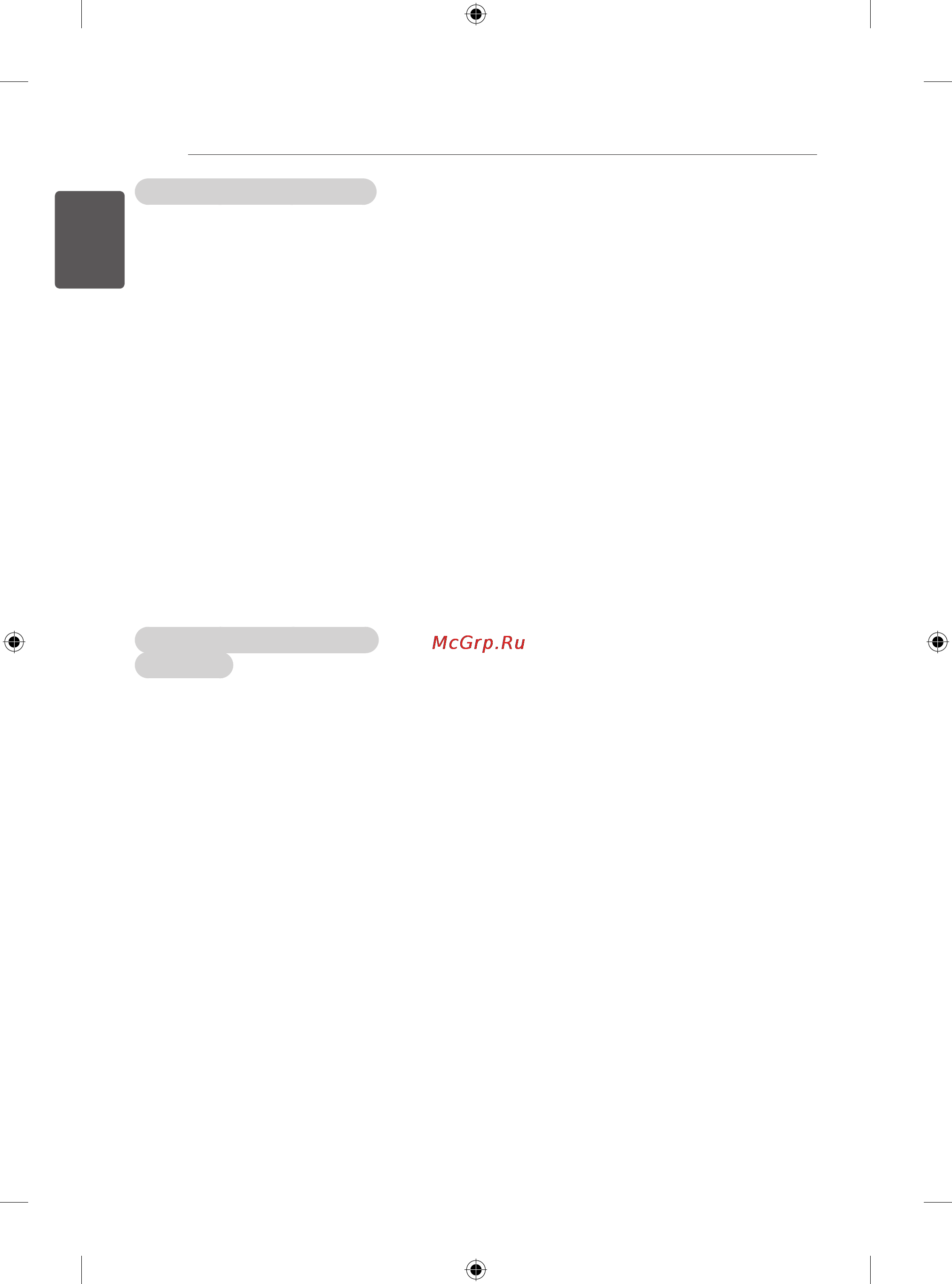 LG 24LB450B [269/387] Podržani audio formati
