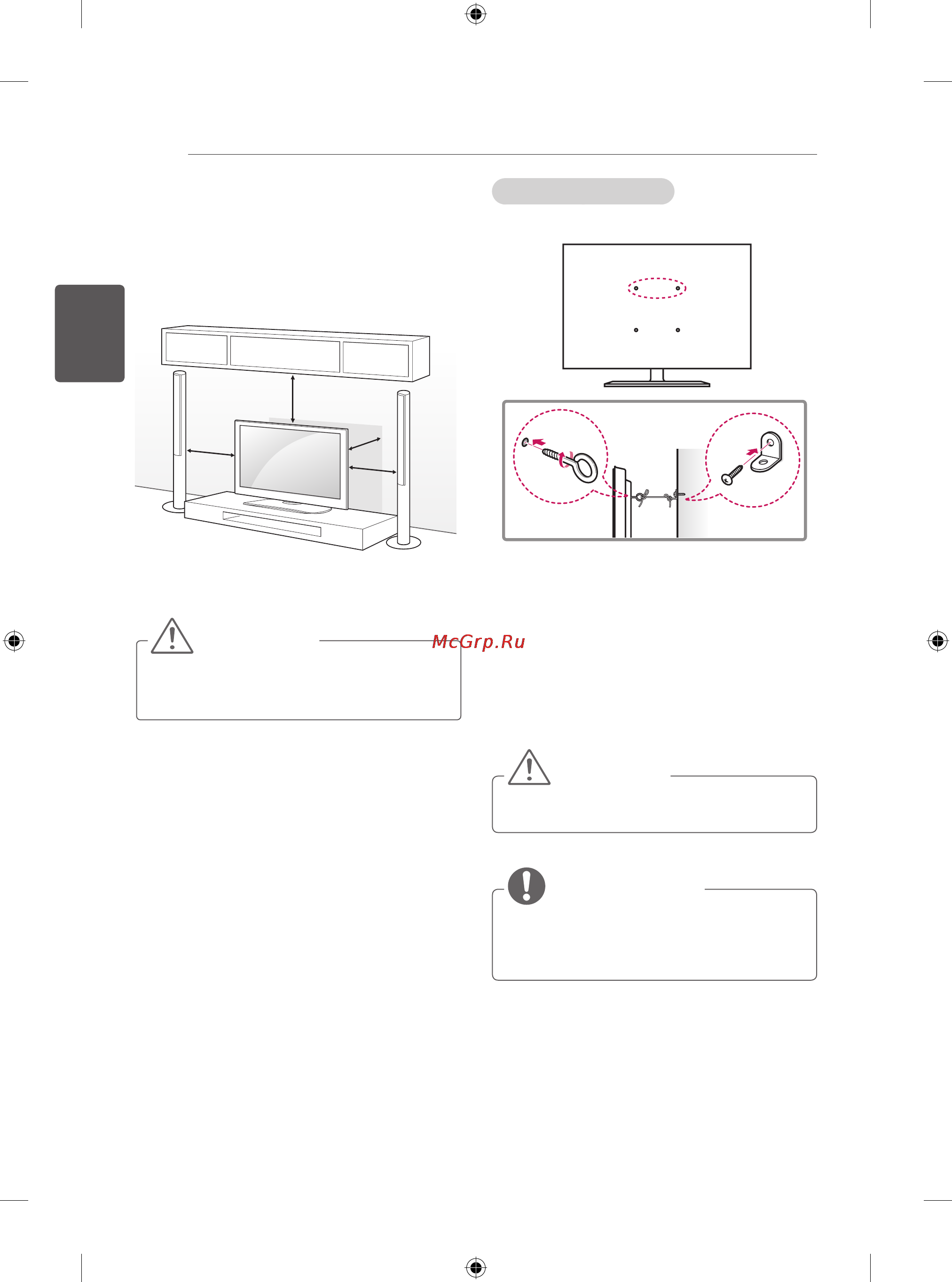 LG 24LB450B [285/387] Postavljanje na stol