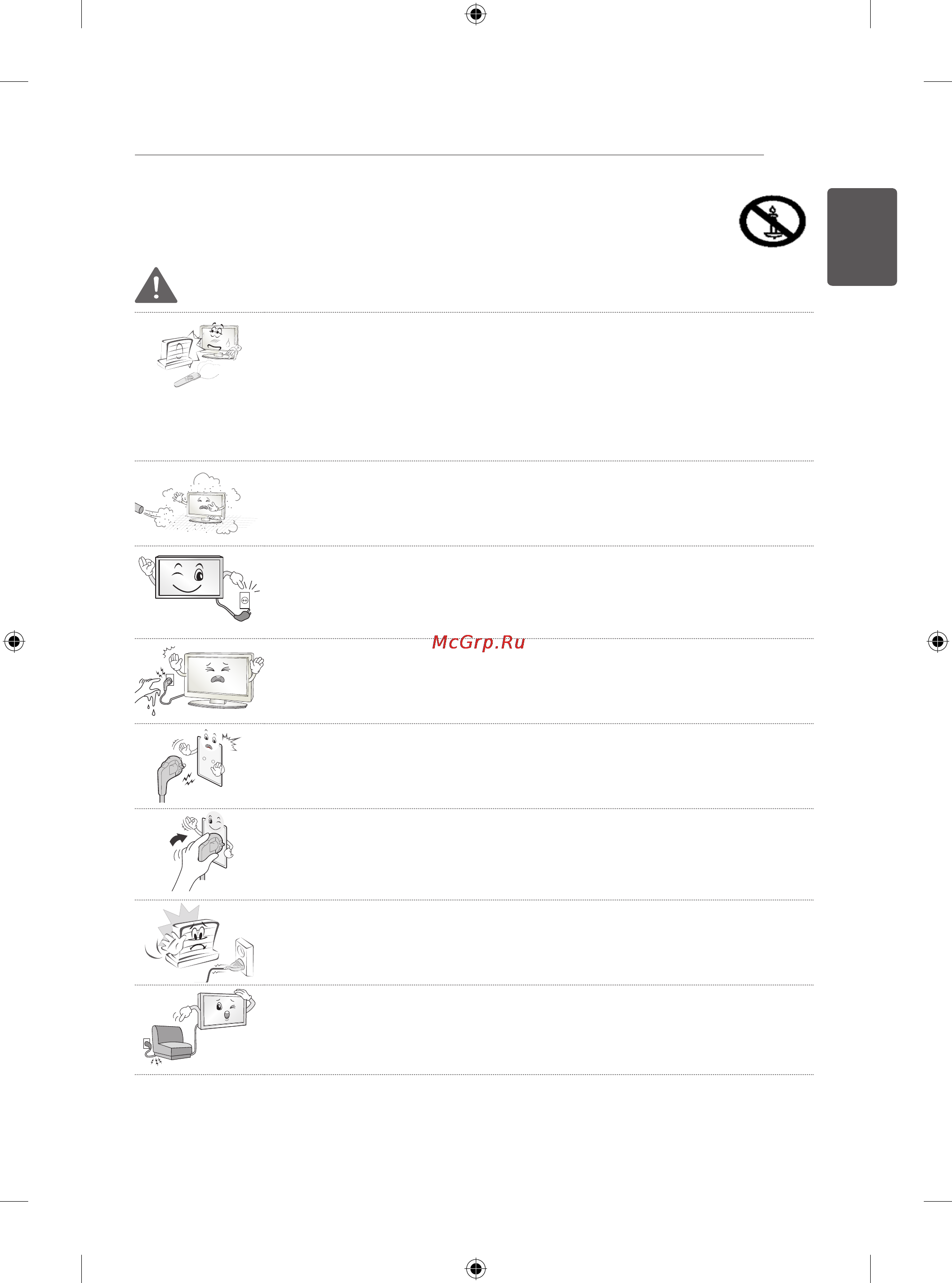 LG 24LB450B [32/387] Safety instructions