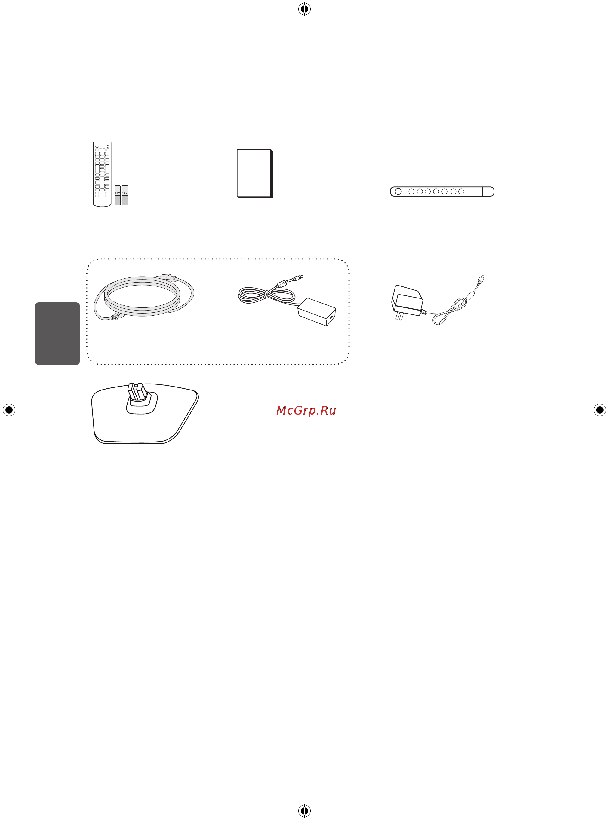 LG 24LB450B Инструкция по эксплуатации онлайн [325/387] 73967