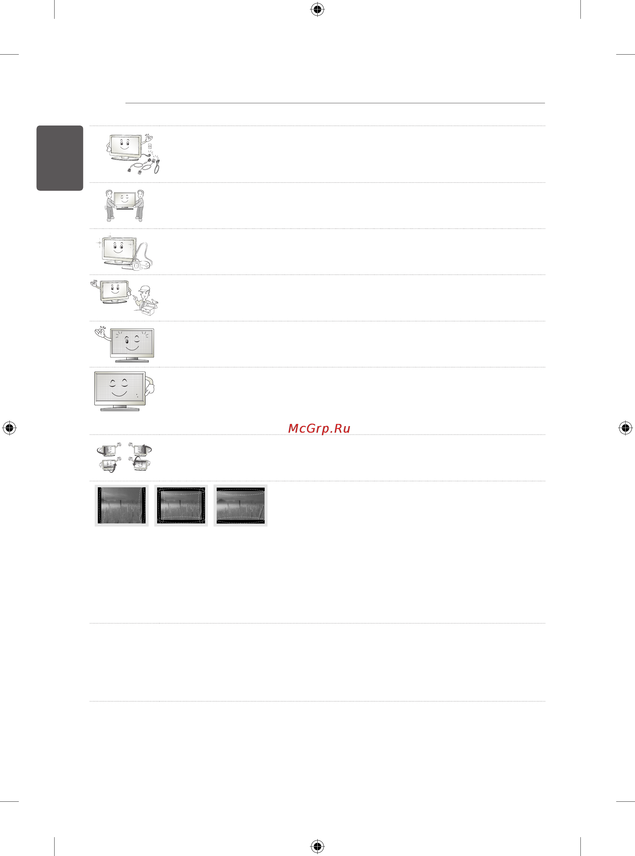 LG 24LB450B Инструкция по эксплуатации онлайн [37/387] 73967