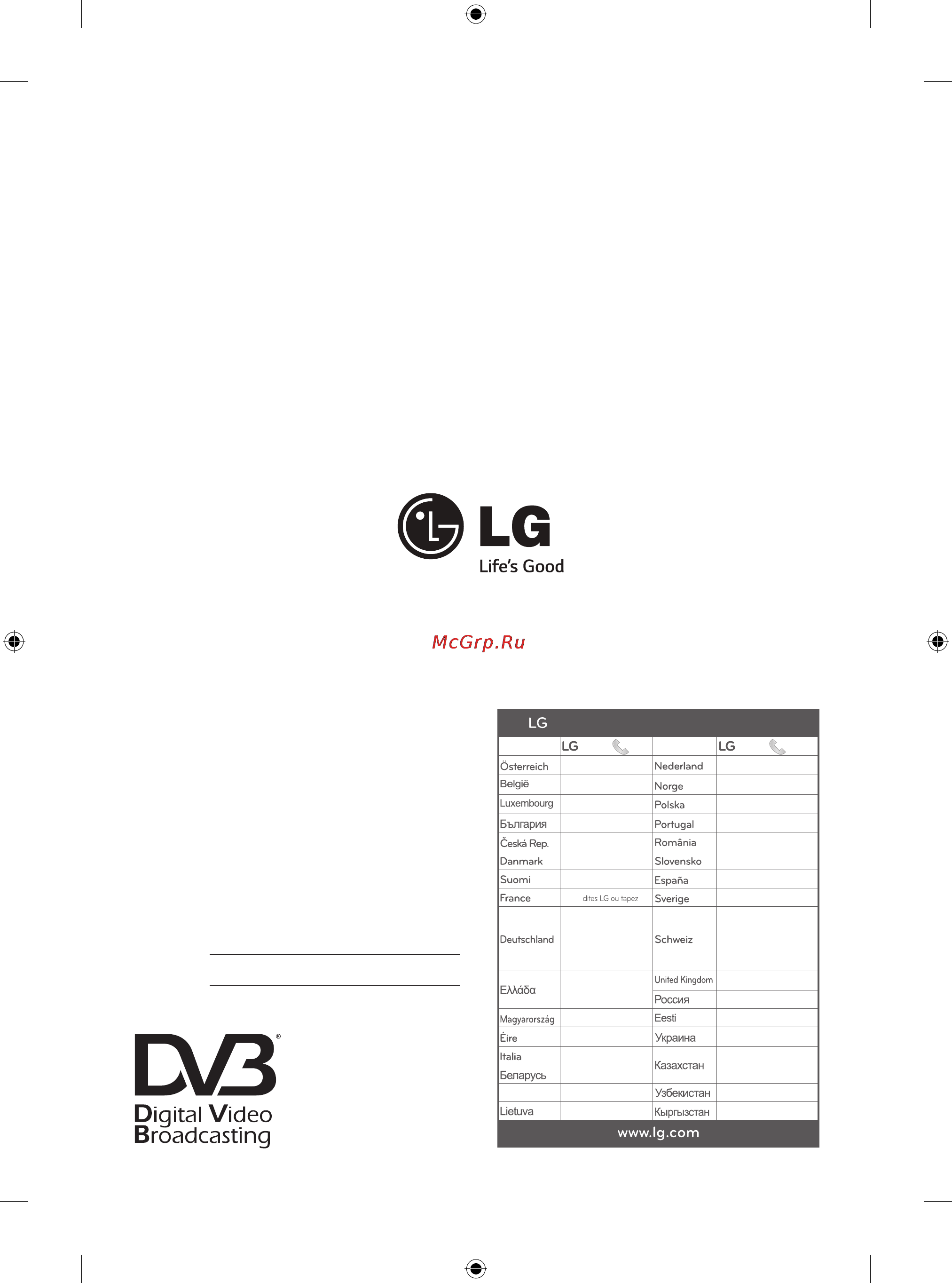 LG 24LB450B [387/387] Customer information centre