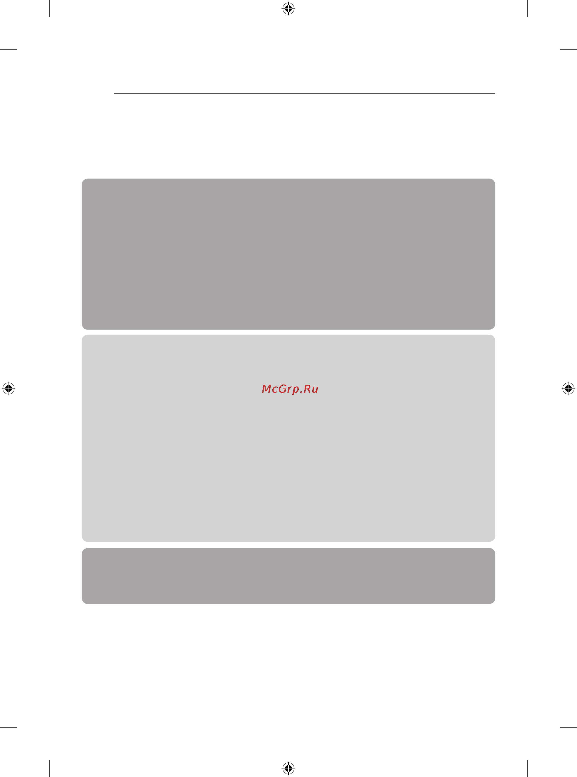 LG 24LB450B [5/387] Table of contents
