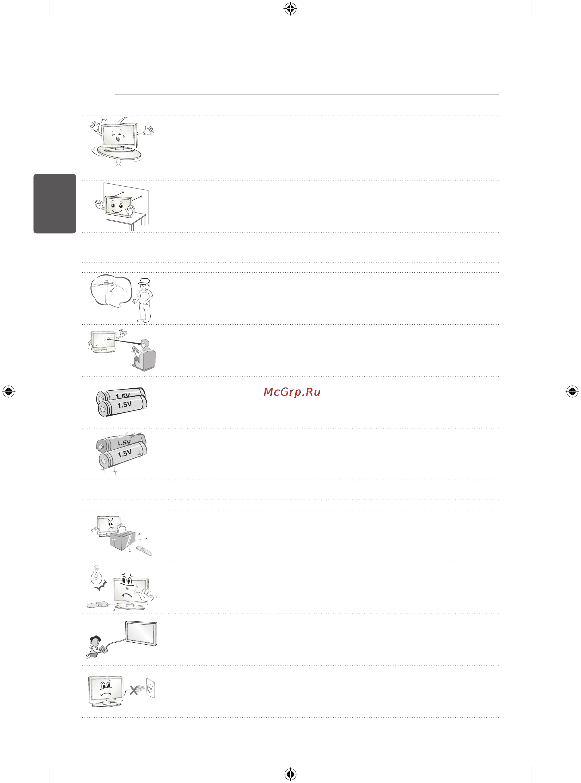 LG 24LB450B Инструкция по эксплуатации онлайн [57/387] 73967