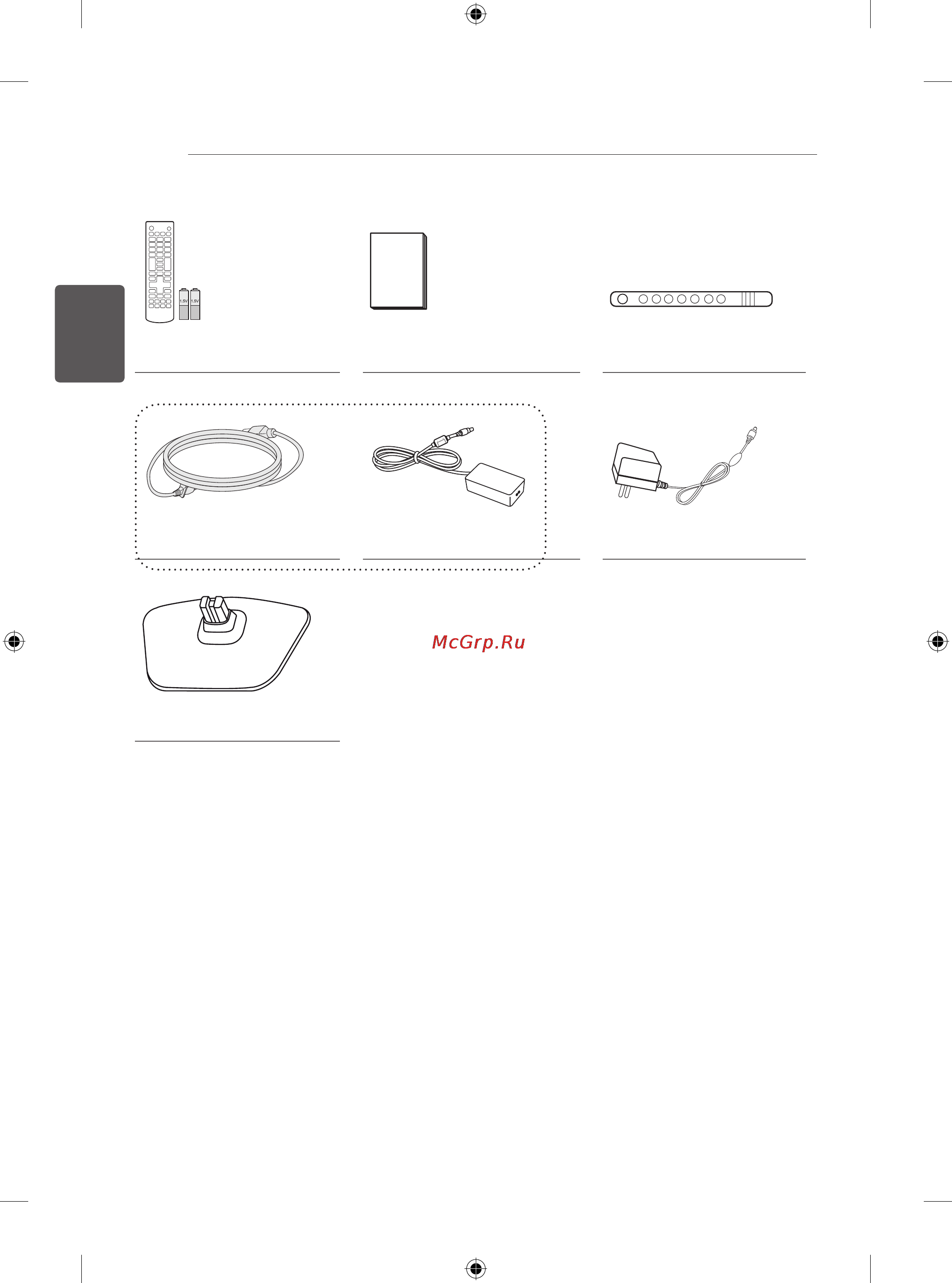 LG 24LB450B Инструкция по эксплуатации онлайн [61/387] 73967