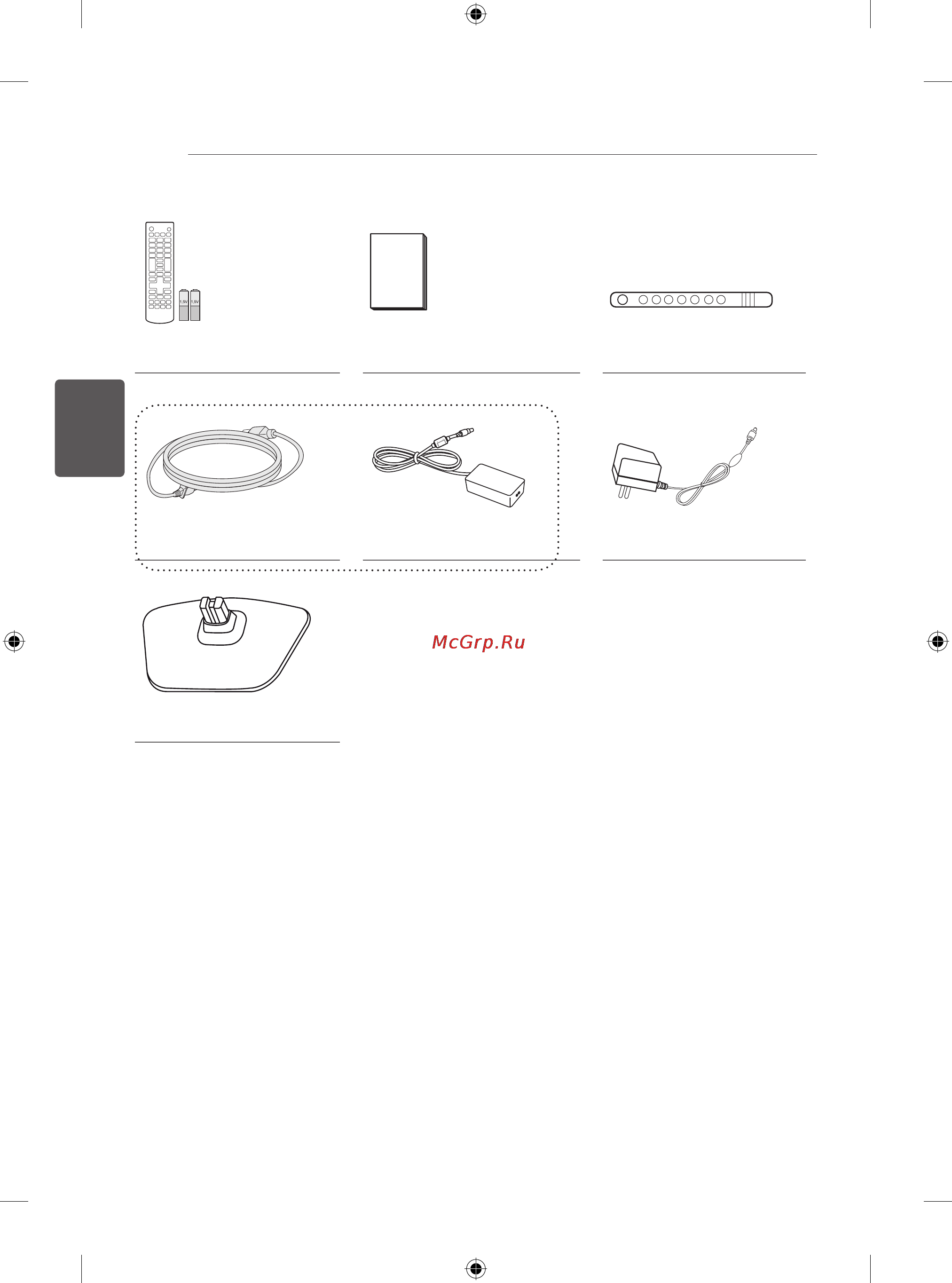 LG 24LB450B Инструкция по эксплуатации онлайн [83/387] 73967