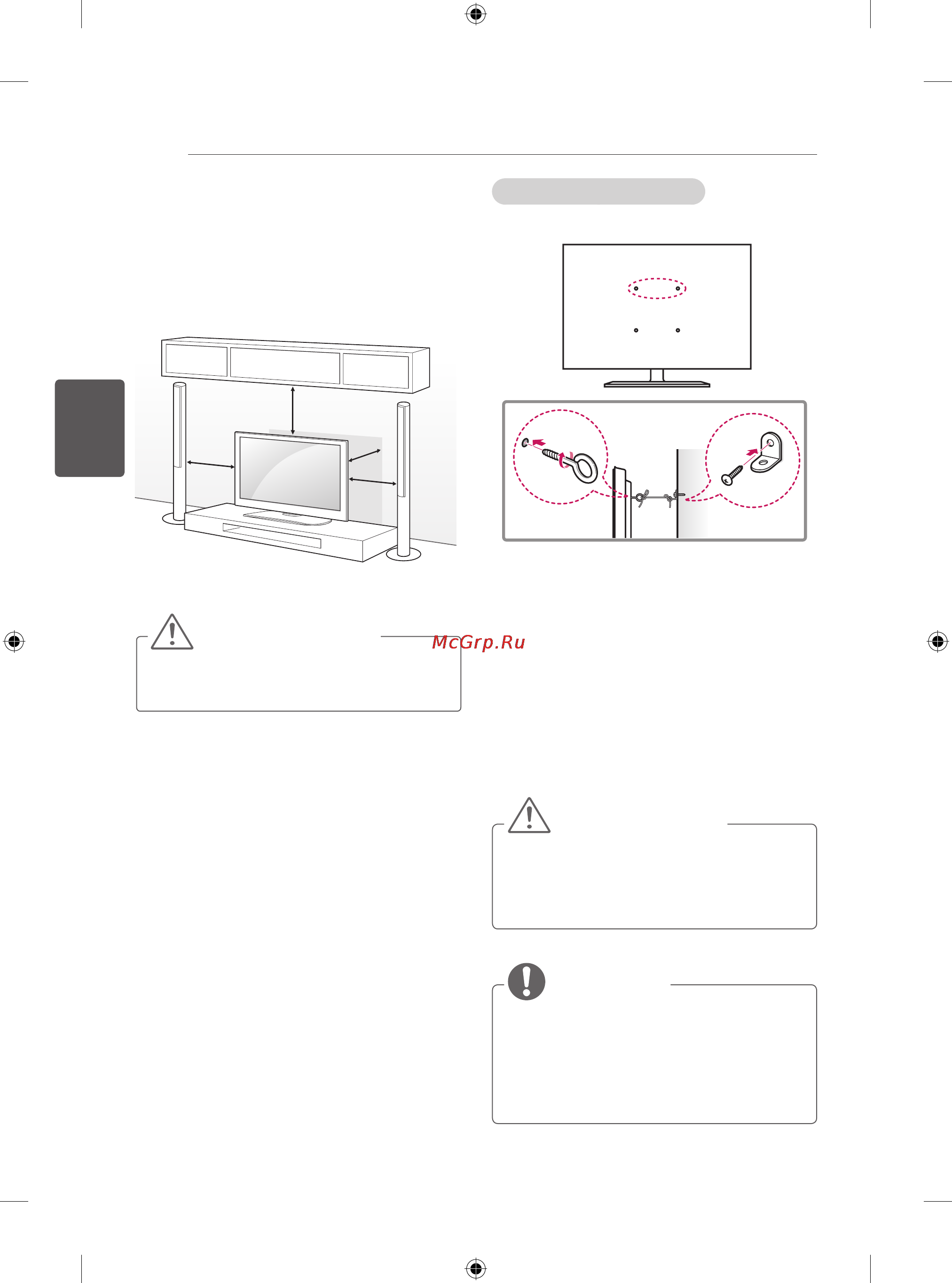 LG 24LB450B [87/387] Montaż na płaskiej powierzchni