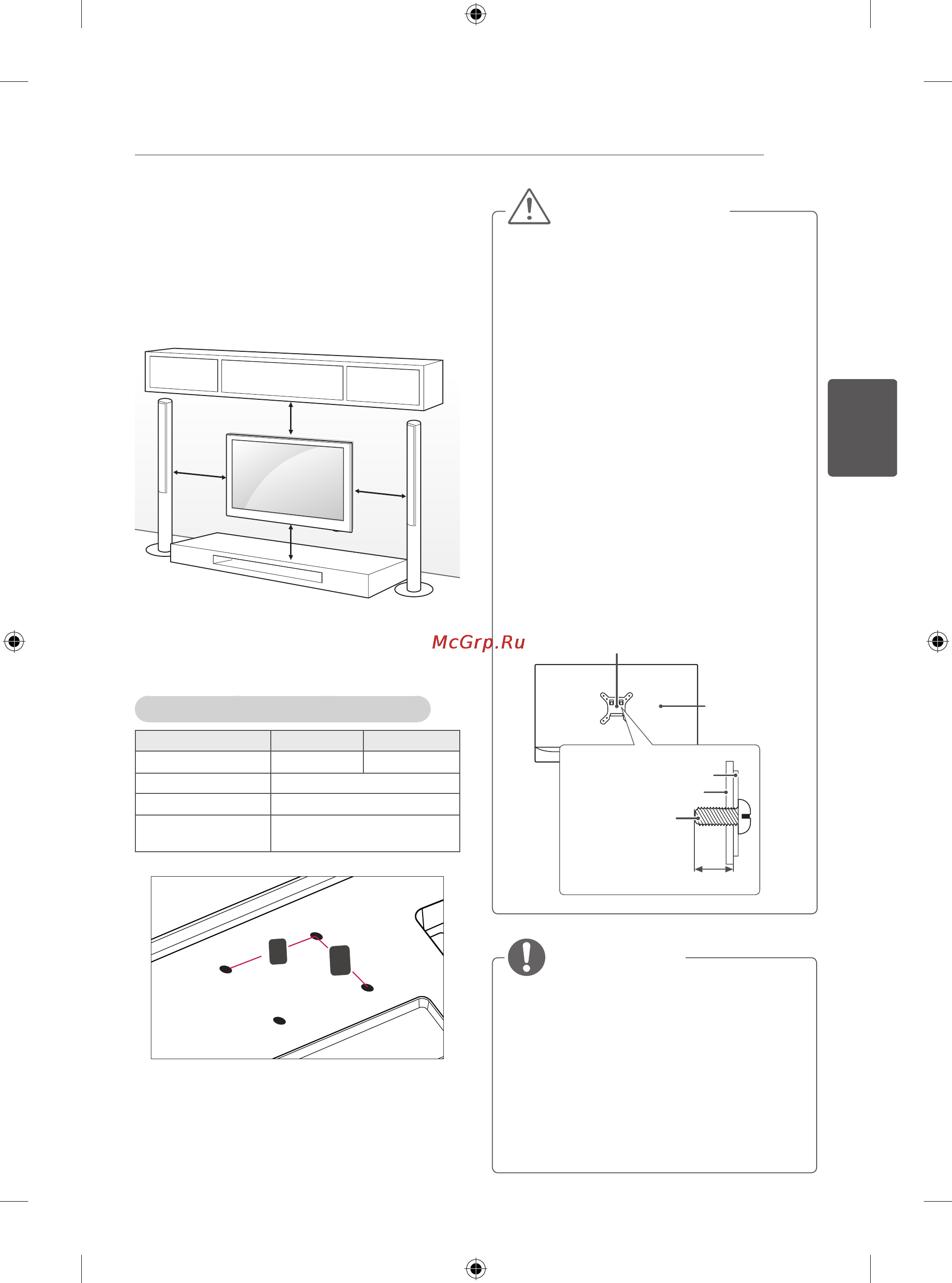LG 24LB450B [88/387] Montaż na ścianie