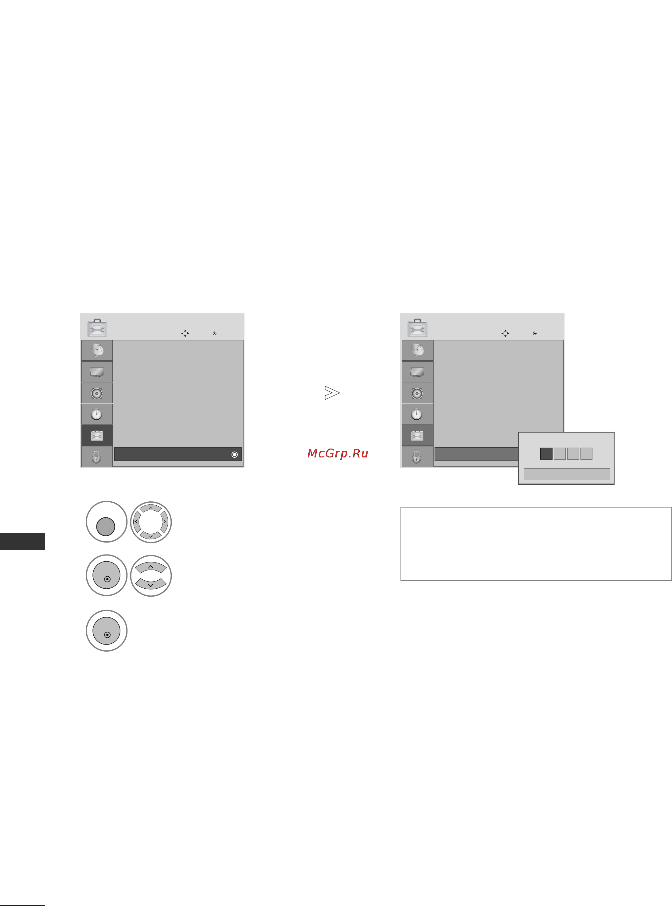 LG 50PG3000 [100/118] Приложение