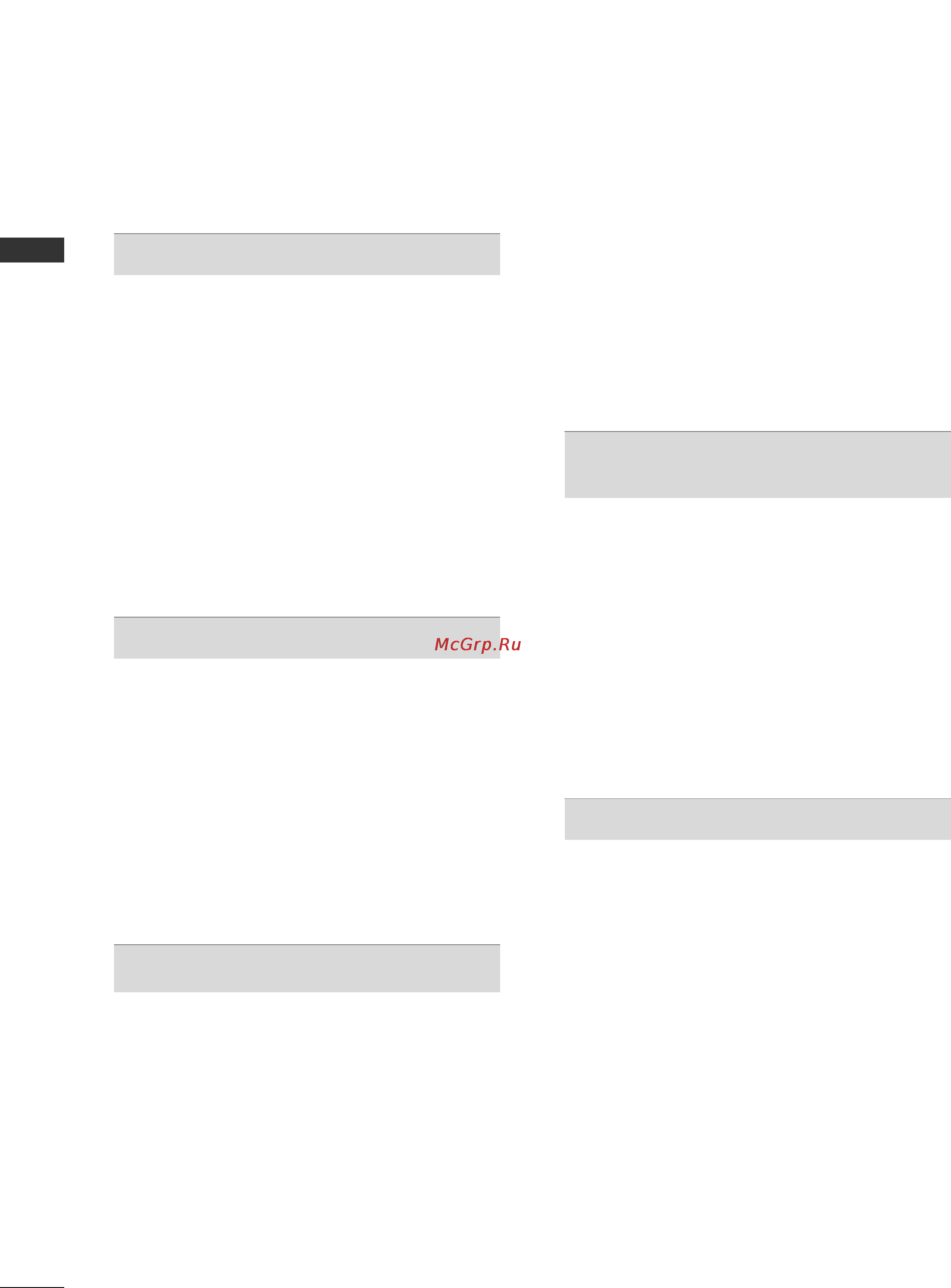 LG 26LG3050 [4/118] Просмотр программы управление программами