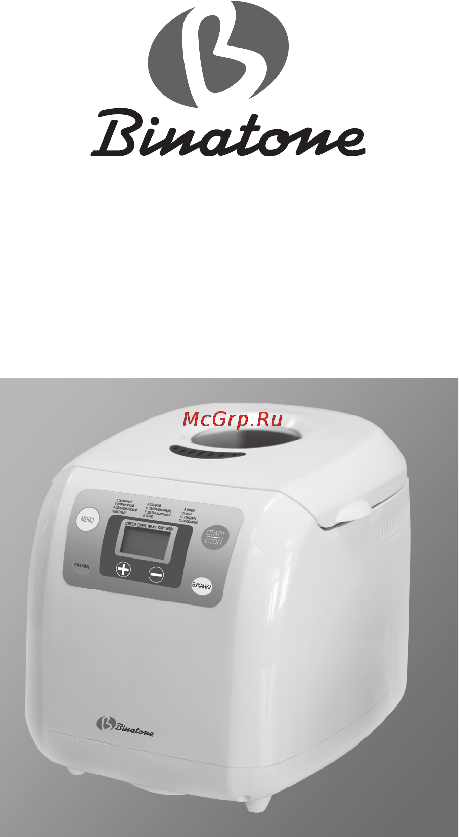 Binatone BM-1168 Инструкция по эксплуатации онлайн