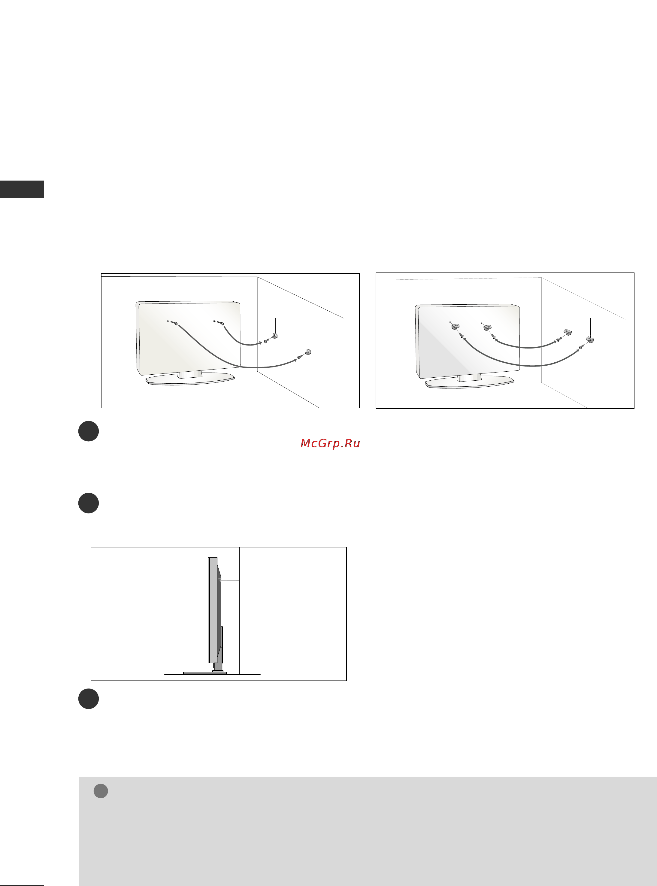 LG 32LG4000 [10/114] Крепление телевизора к стене
