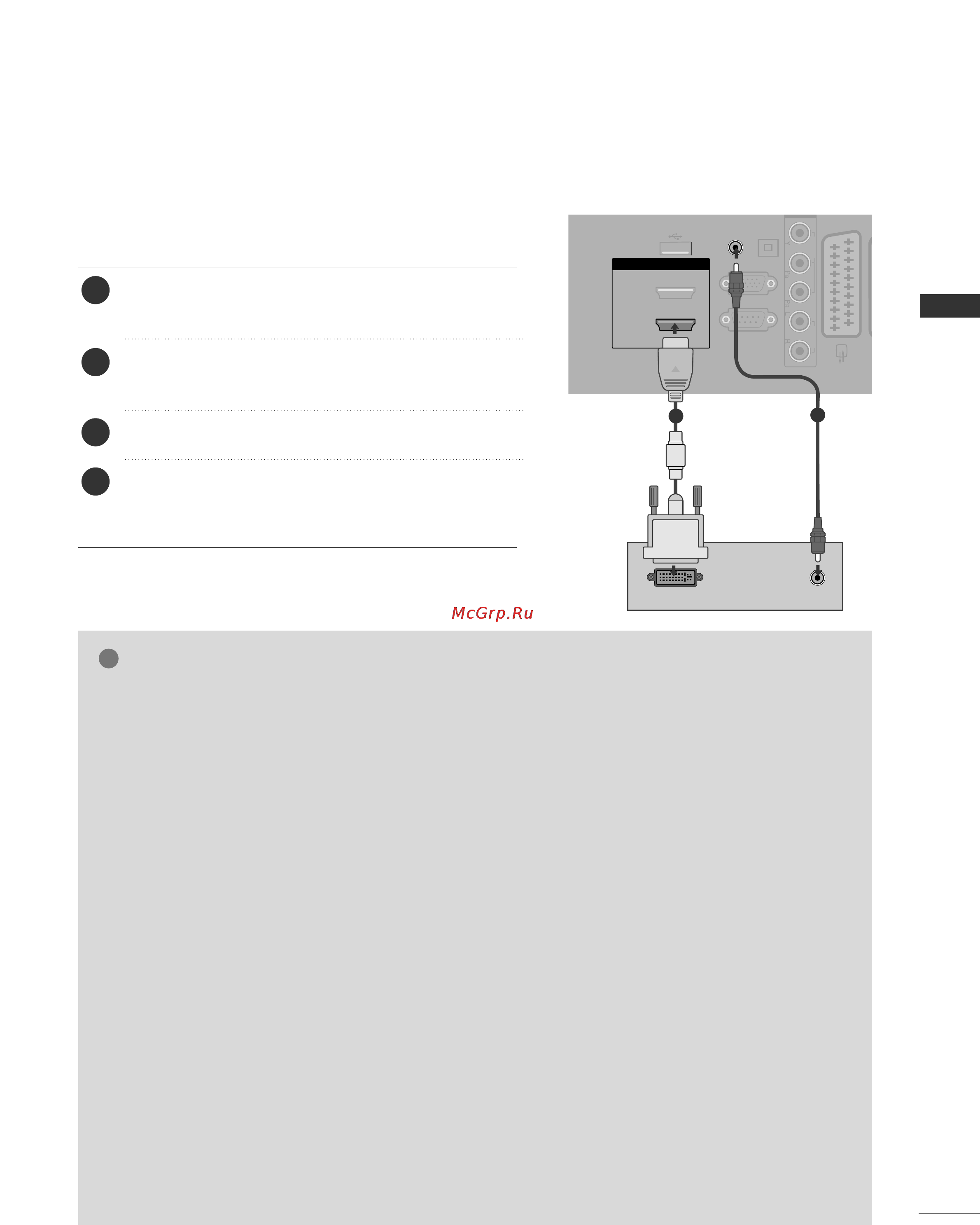LG 32LG4000 [21/114] Подключение hdmi к разъему dvi