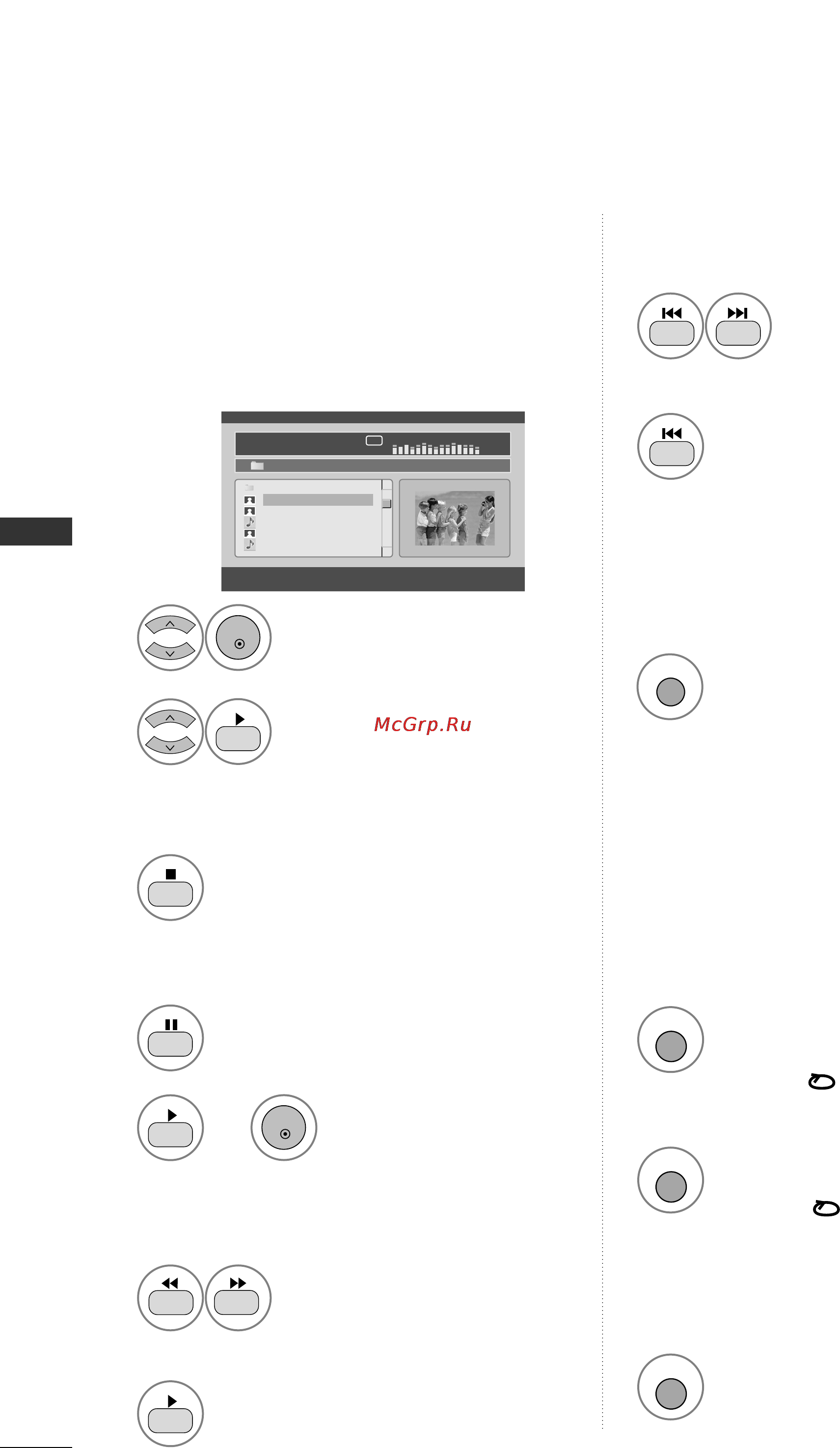 LG 32LG4000 [64/114] Работа с мрз дисками