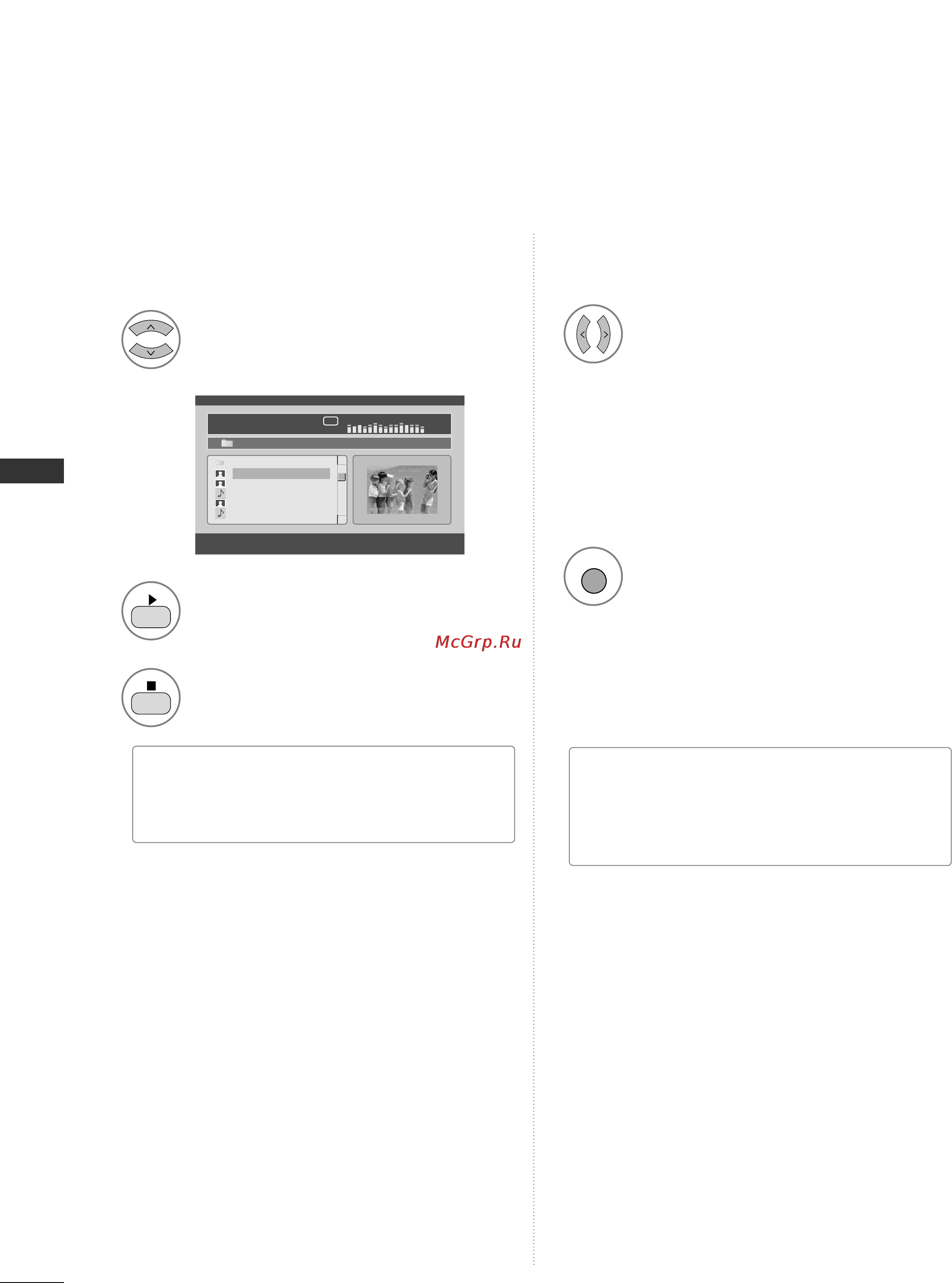 LG 32LG4000 [66/114] Работа с dvd проигрывателем