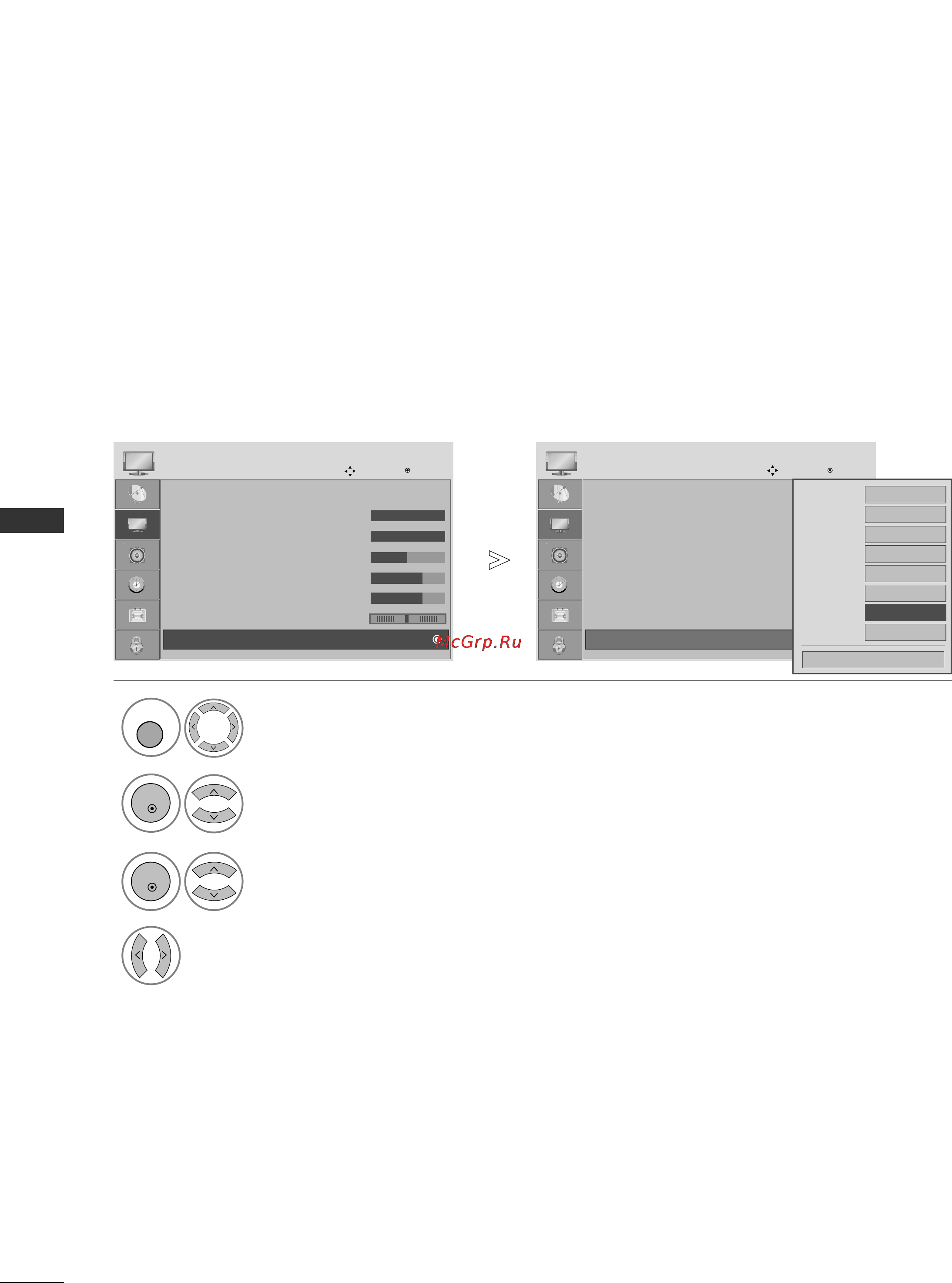 LG 32LG4000 [76/114] Защита зрения