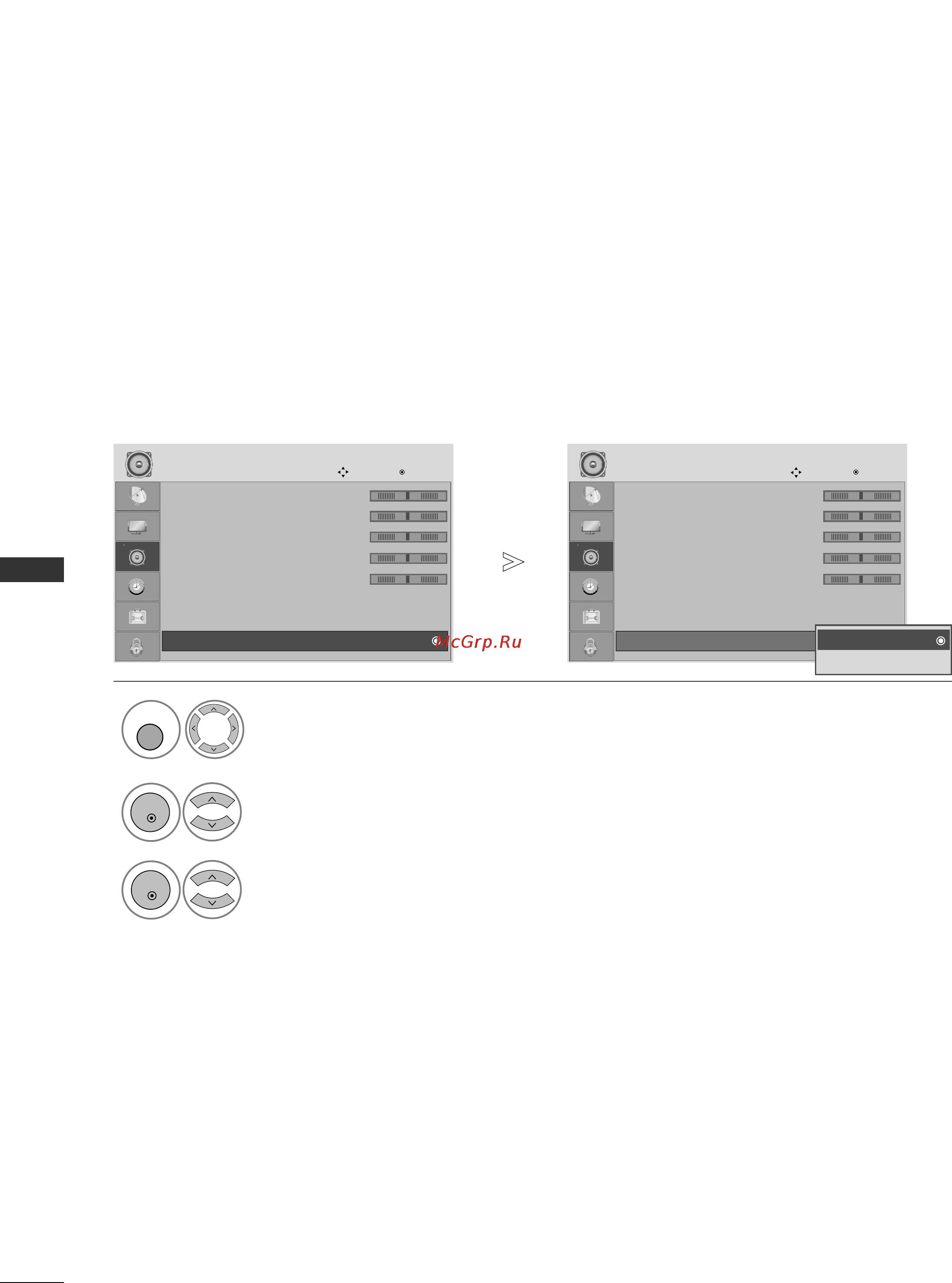 LG 32LG4000 [82/114] Настройка динамиков тв вкл выкл