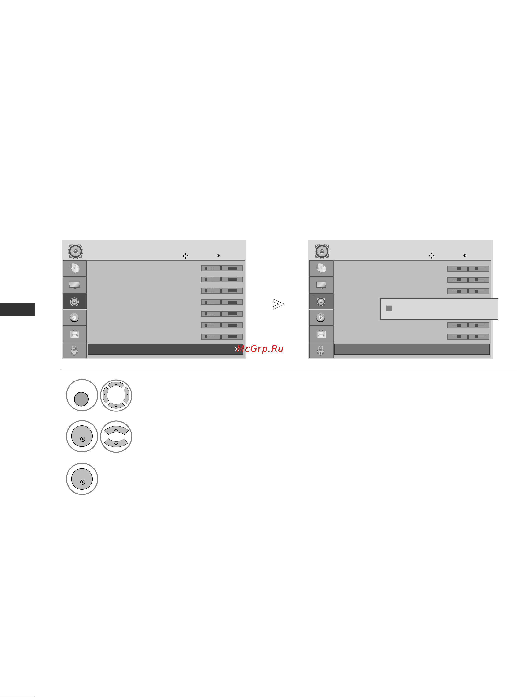 LG 32LG4000 [84/114] Восстановление аудио настроек