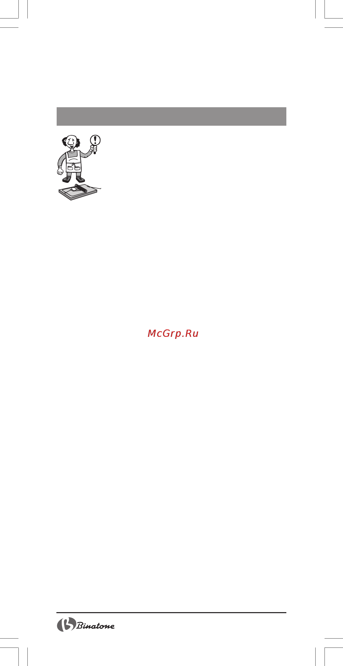 Binatone BM-1008 [14/50] Mesures de securite