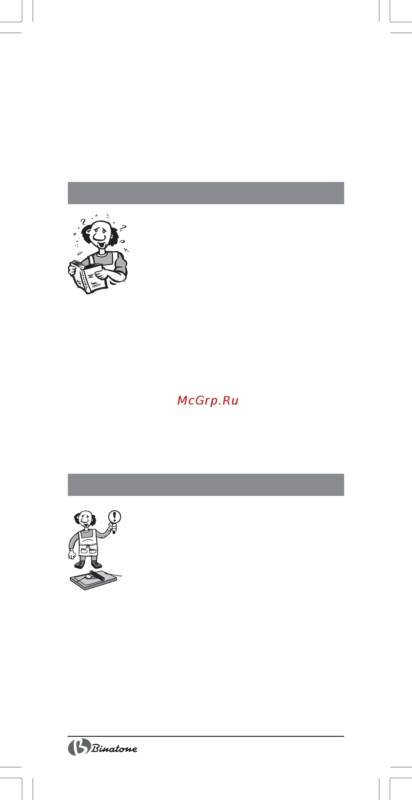 Binatone JE-8500 [6/27] Helpful hints