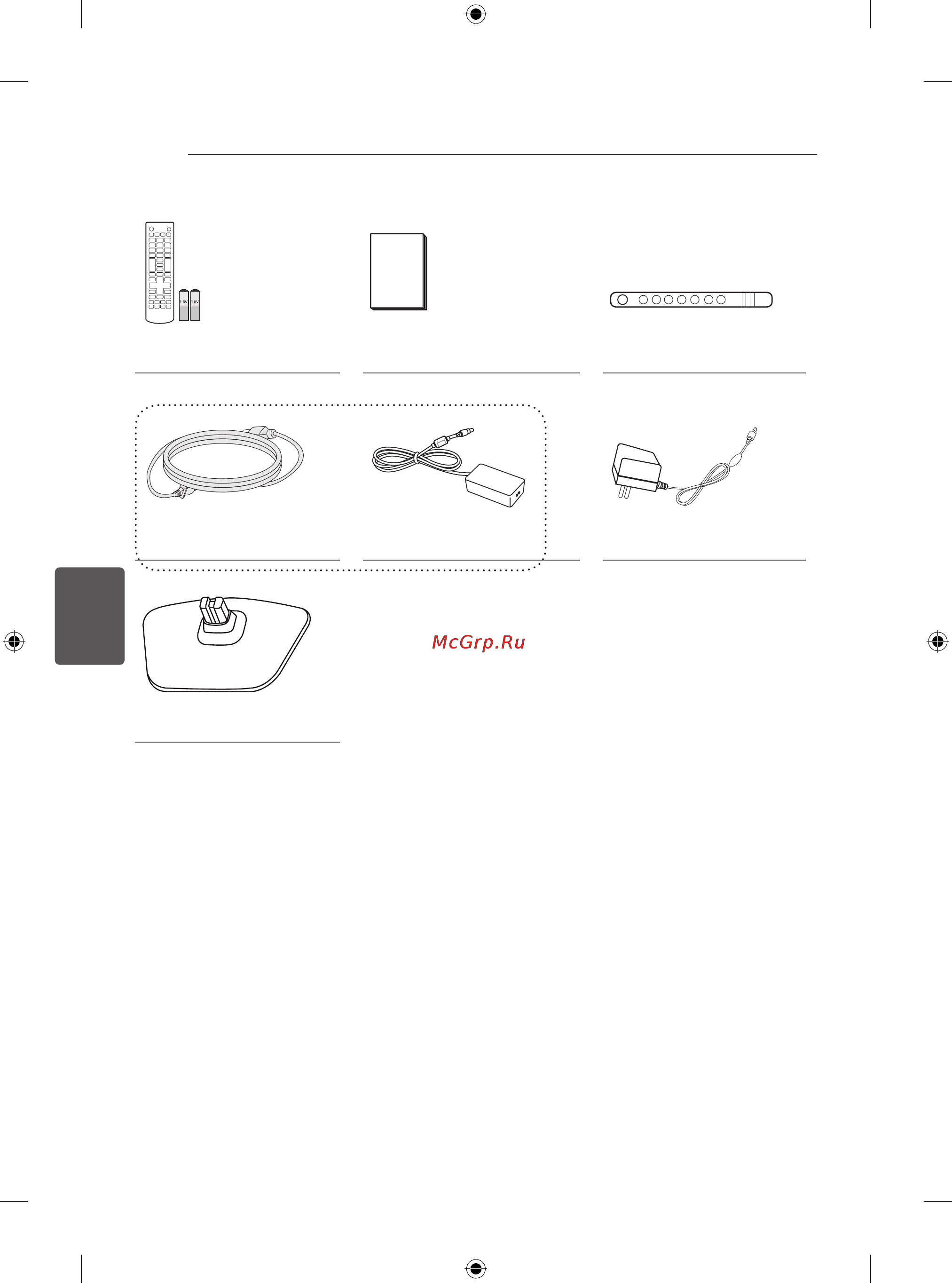 LG 28LB457U Инструкция по эксплуатации онлайн [112/230] 73985