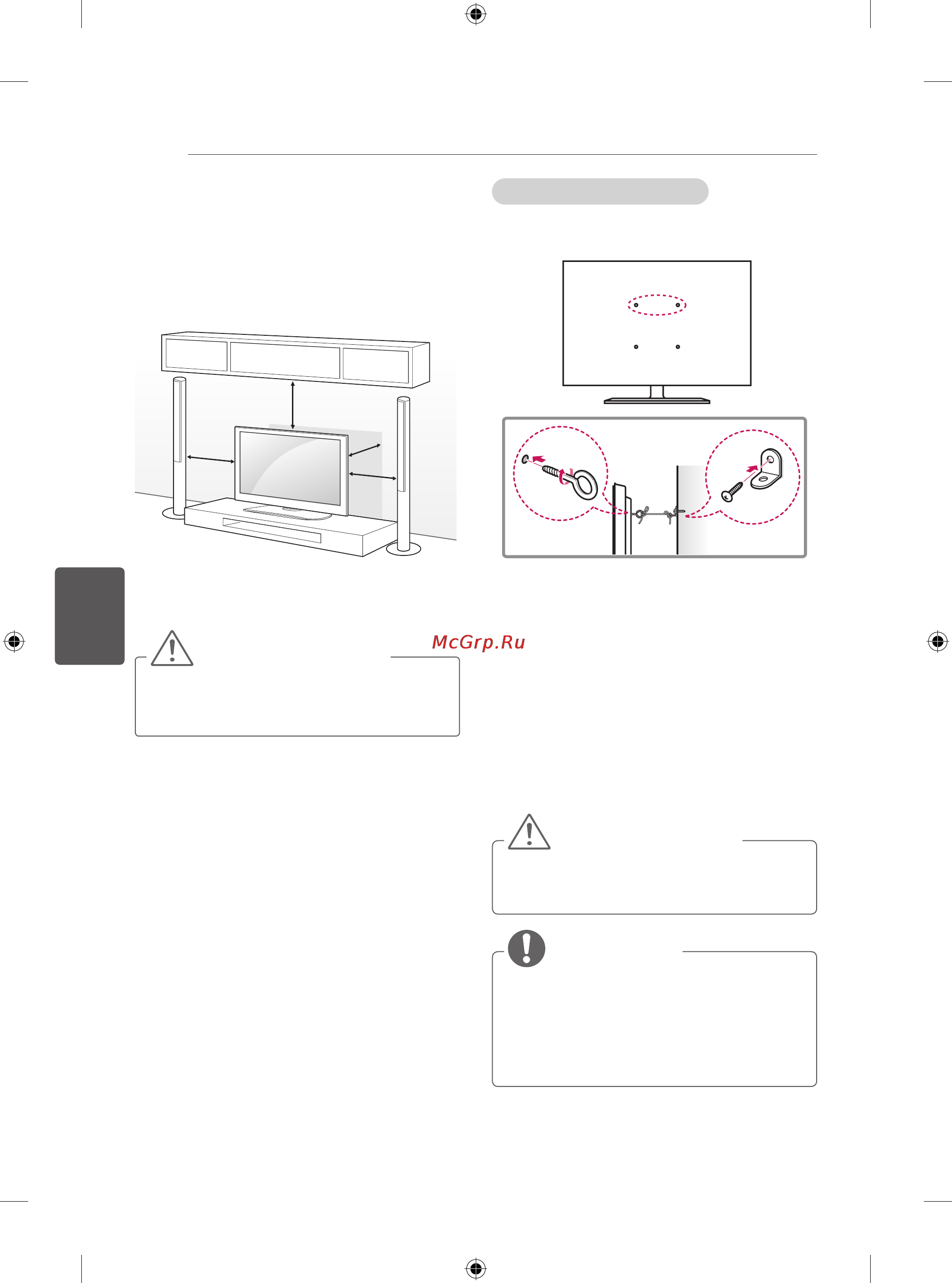 LG 28LB457U [116/230] Stol ustiga o rnatish