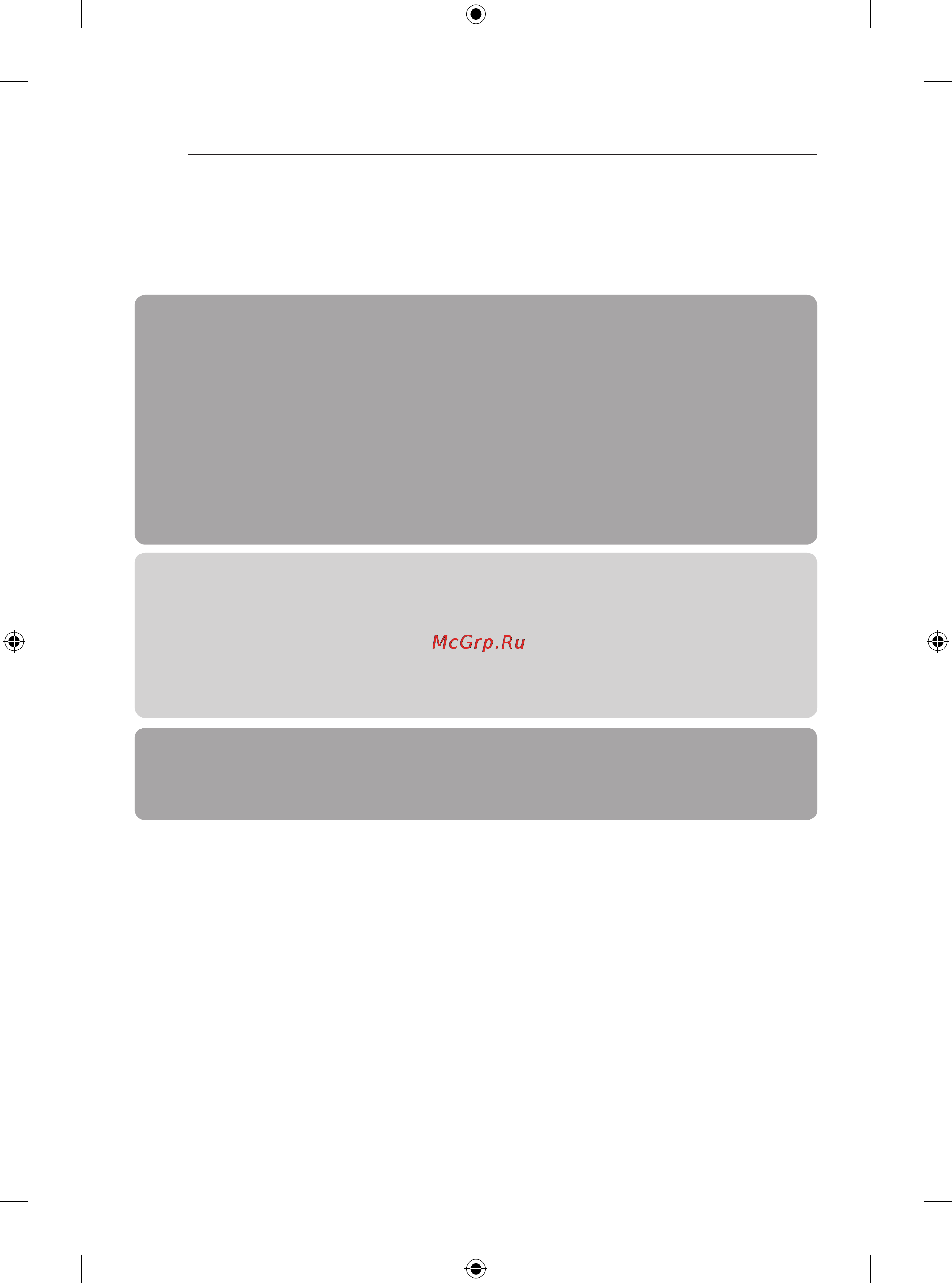 LG 28LB457U [2/230] Language