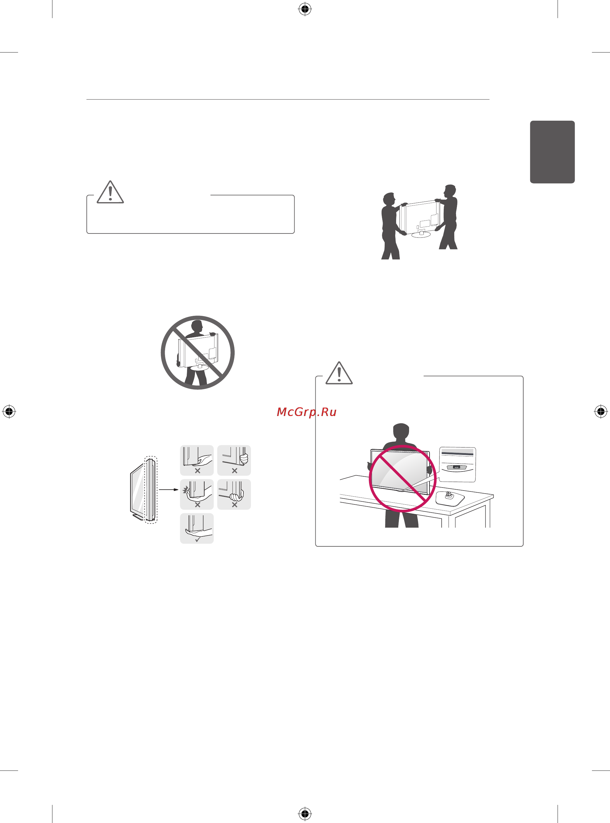 LG 28LB457U [27/230] Lifting and moving the tv