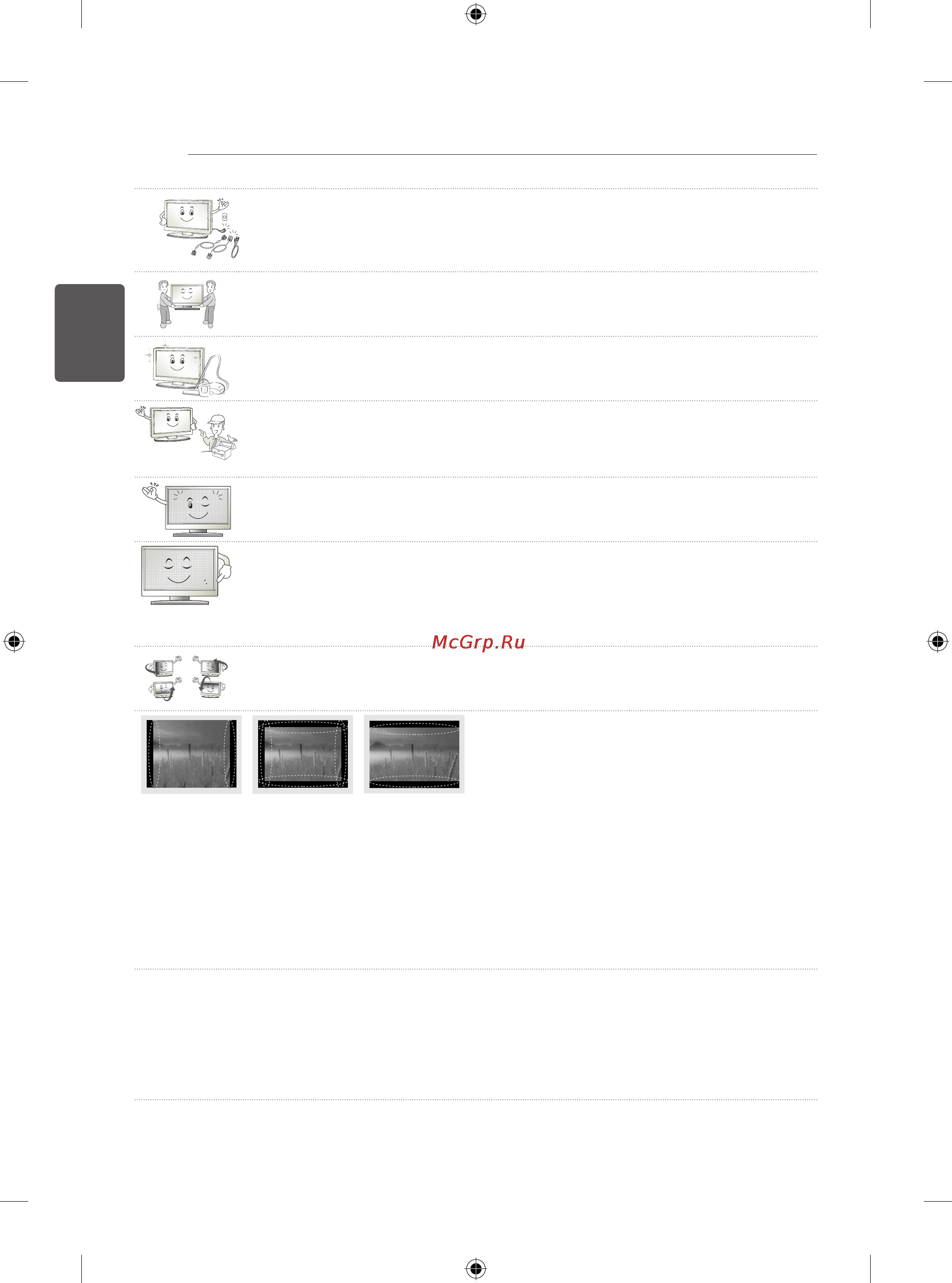 LG 28LB457U Инструкция по эксплуатации онлайн [44/230] 73985