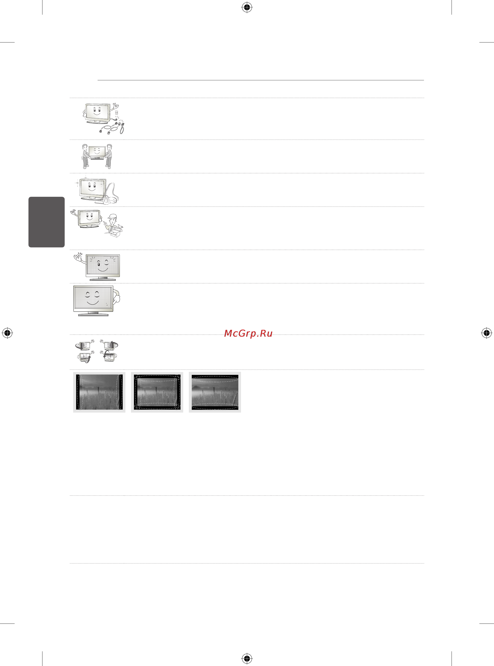 LG 28LB457U [66/230] Қазақша