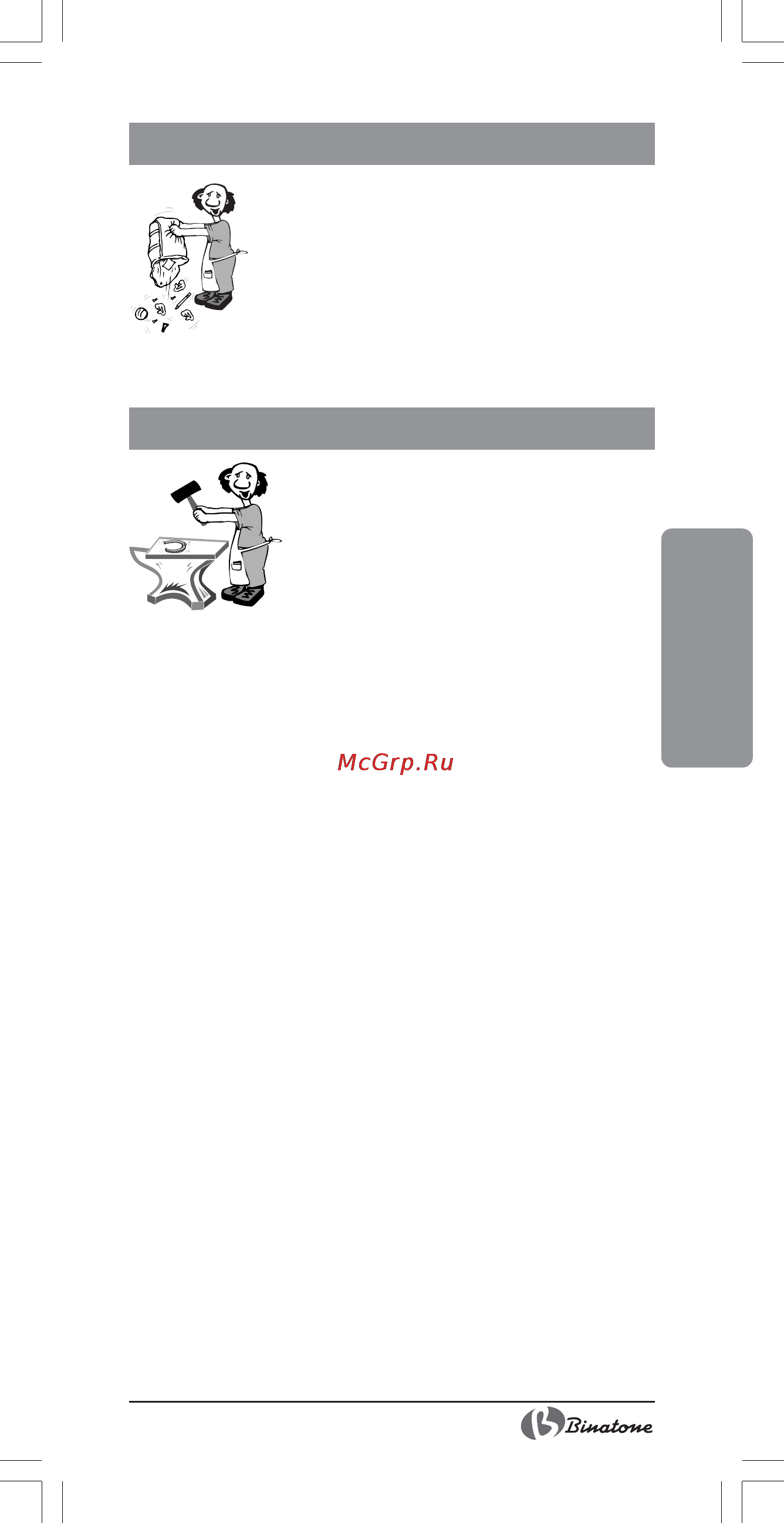 Binatone JE-8100 [15/28] Recyclage