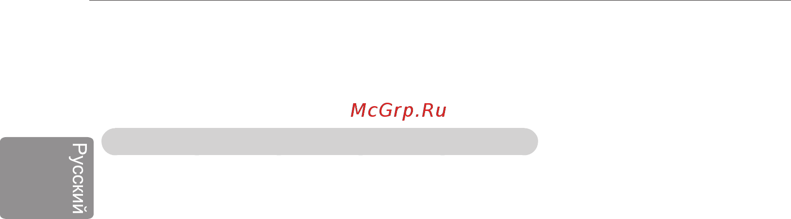 LG 42LB563V [20/104] Меры предосторожности при использовании 3d очков