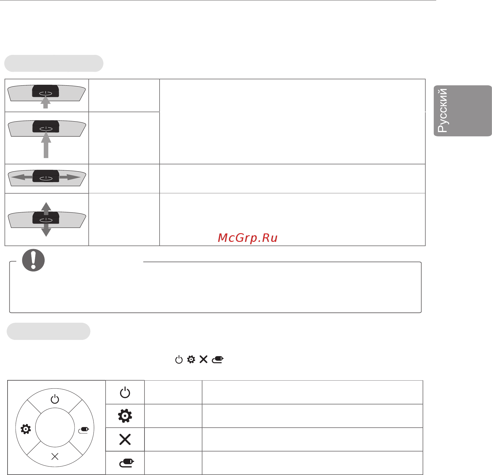 LG 42LB563V [25/104] Сборка и подготовка к работе 15